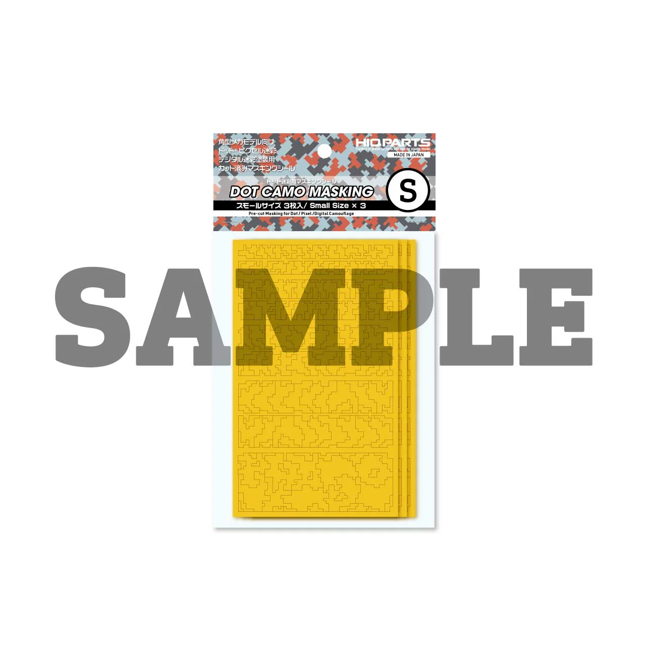 Precut Dot Camouflage Masking S(3pcs) - Image 3