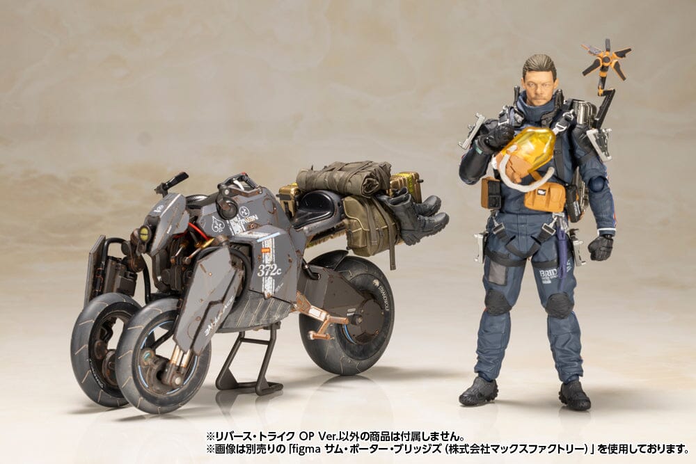 Death Stranding Reverse Trike (OP Ver.) 1/12 Scale Model Kit - Image 17