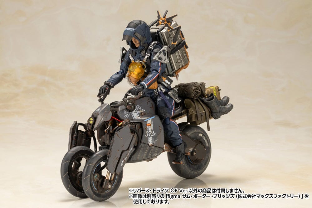 Death Stranding Reverse Trike (OP Ver.) 1/12 Scale Model Kit - Image 18