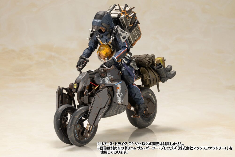 Death Stranding Reverse Trike (OP Ver.) 1/12 Scale Model Kit - Image 19