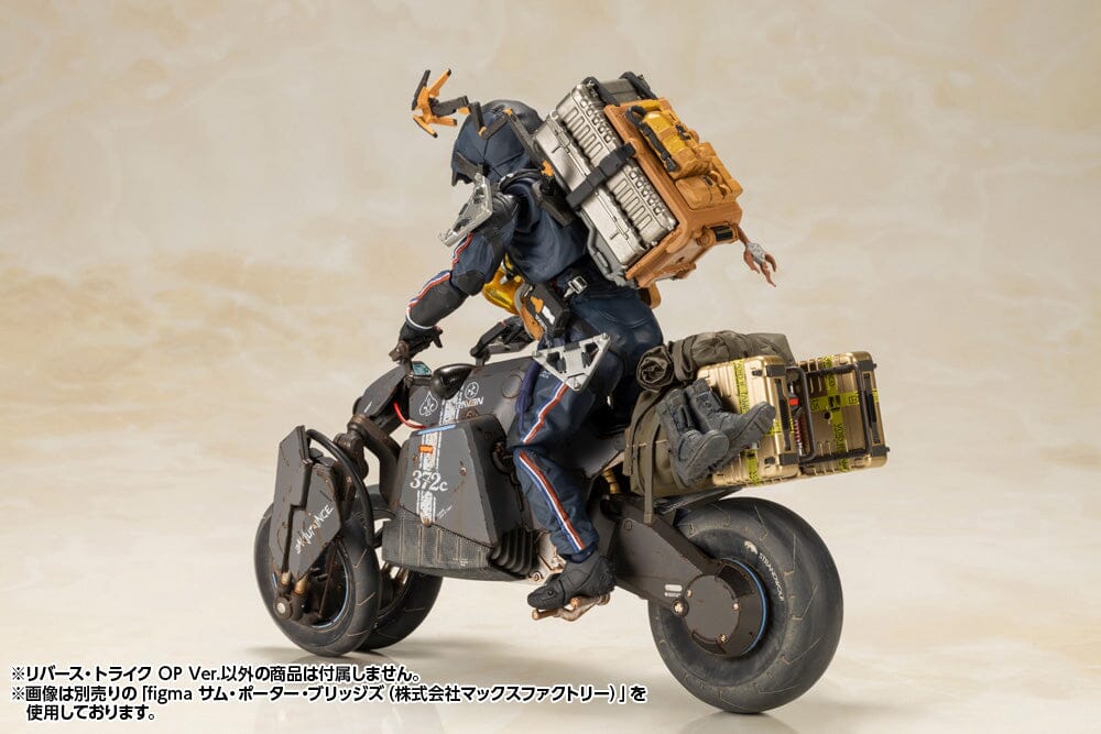 Death Stranding Reverse Trike (OP Ver.) 1/12 Scale Model Kit - Image 20
