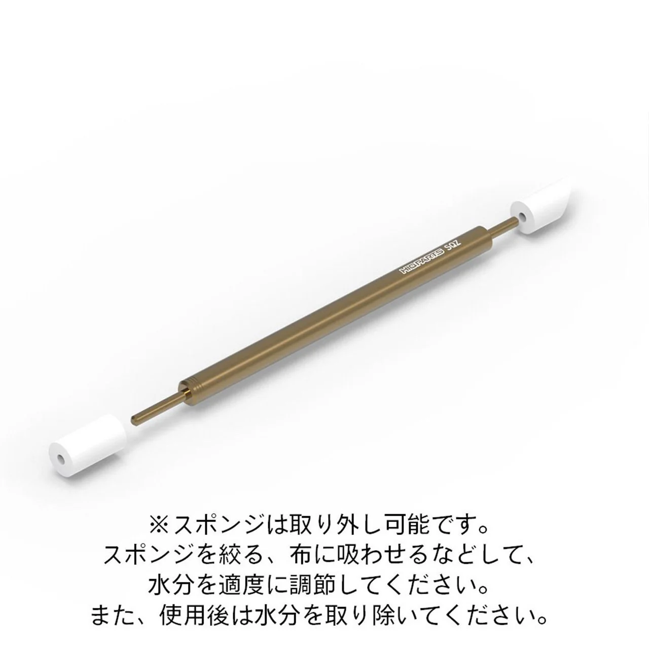 Decal Squeegee (1pc) - Image 5