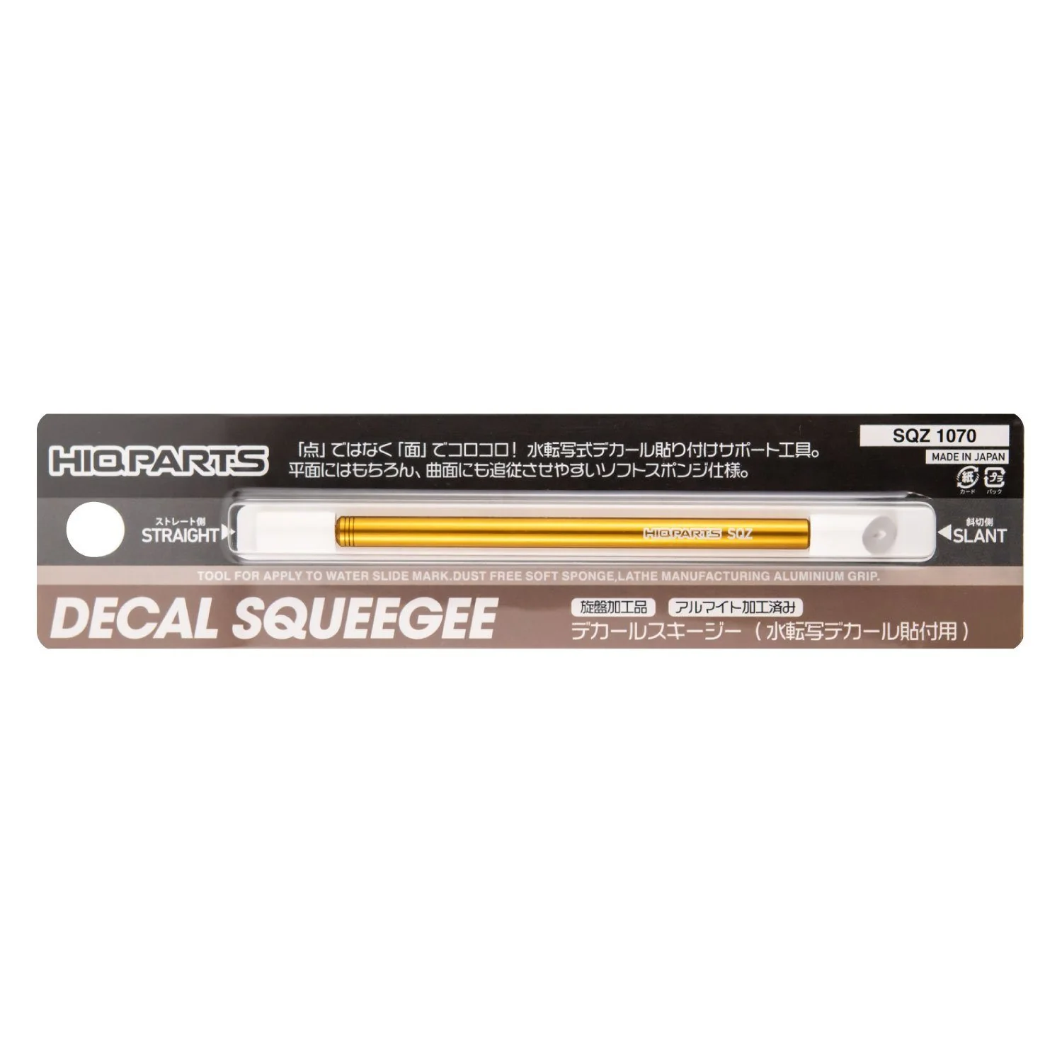 Decal Squeegee (1pc) - Image 9