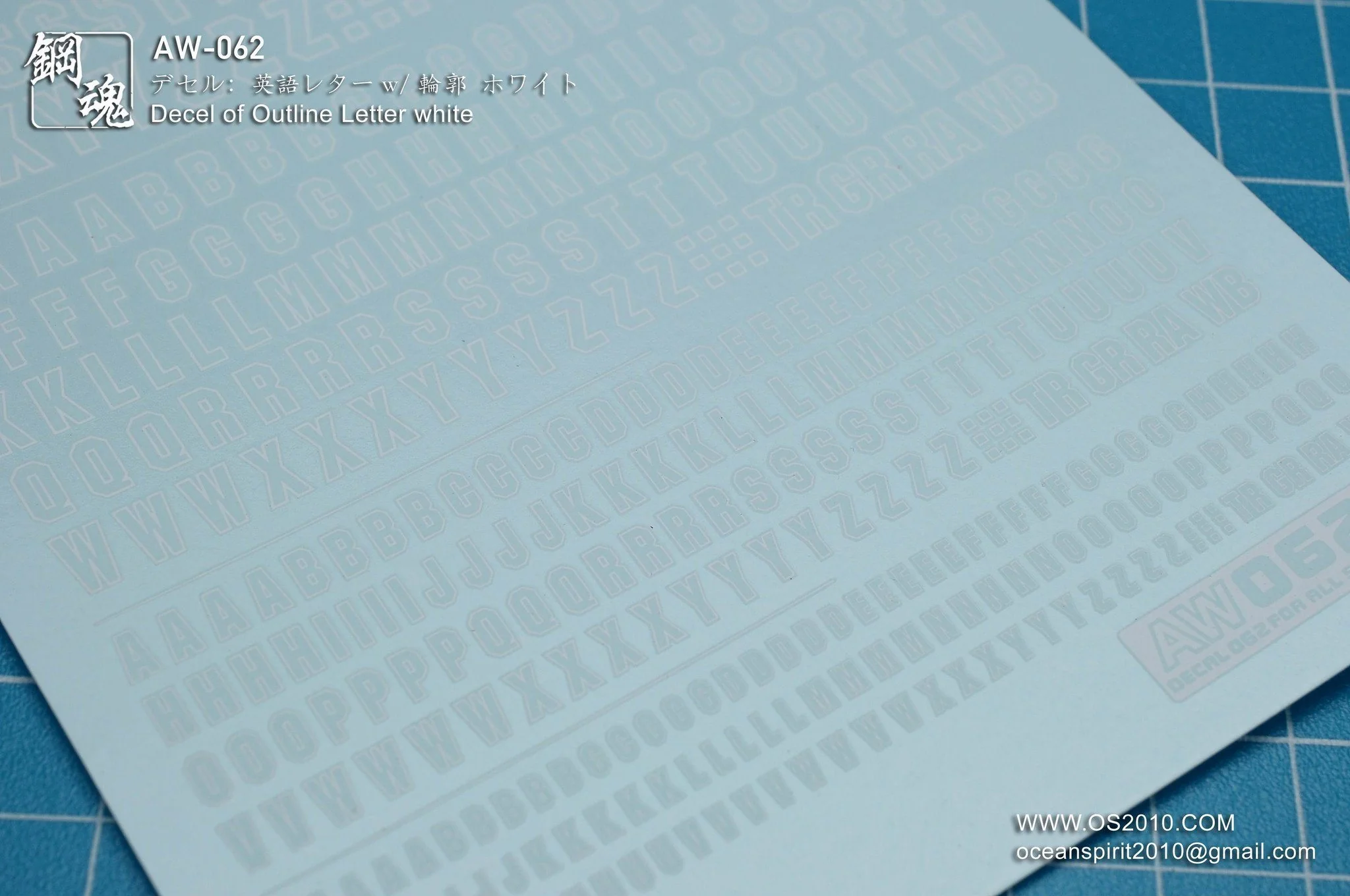 Decel of Outline Letter white AW-062 - Image 3