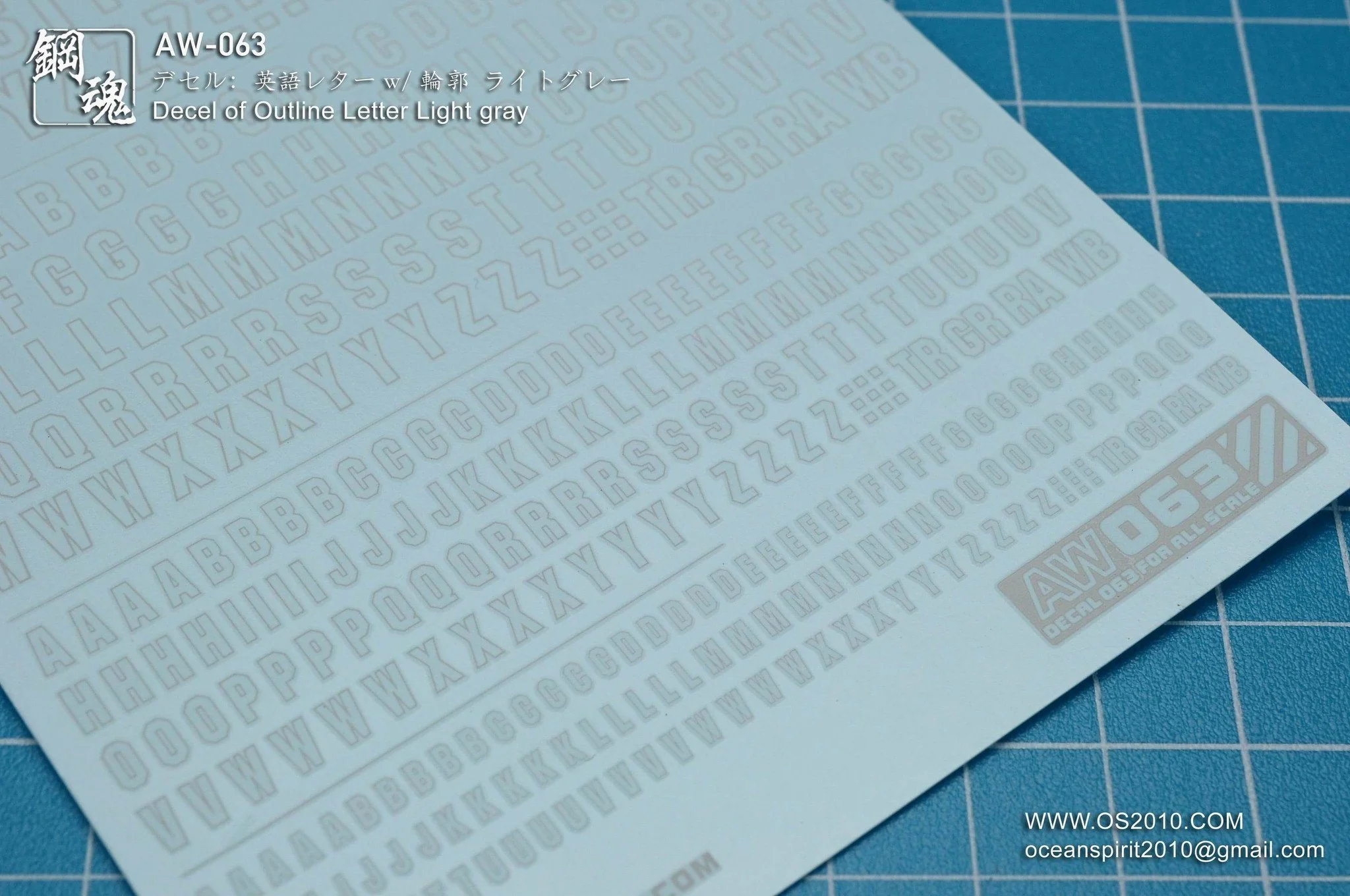 Decel of Outline Letter Light Grey AW-063 - Image 3