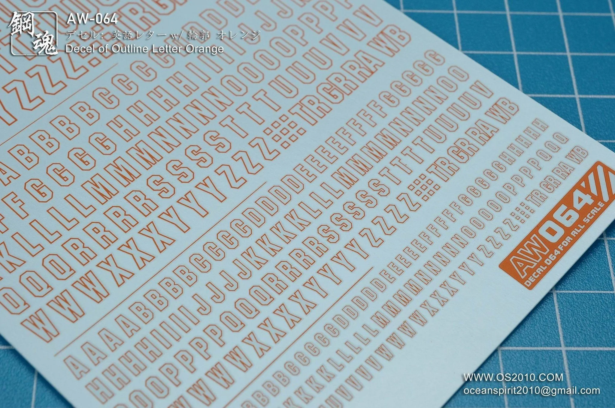 Decel of Outline Letter Orange AW-064 - Image 3
