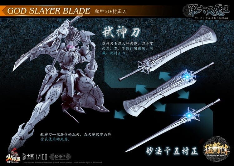 Declaration of War MJZ-01 Demon King 1/100 Scale Action Figure - Image 11