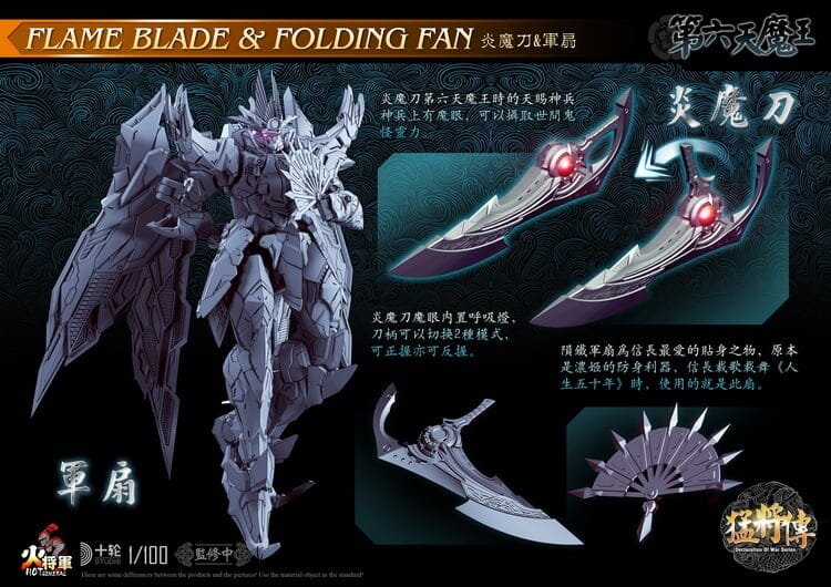 Declaration of War MJZ-01 Demon King 1/100 Scale Action Figure - Image 13