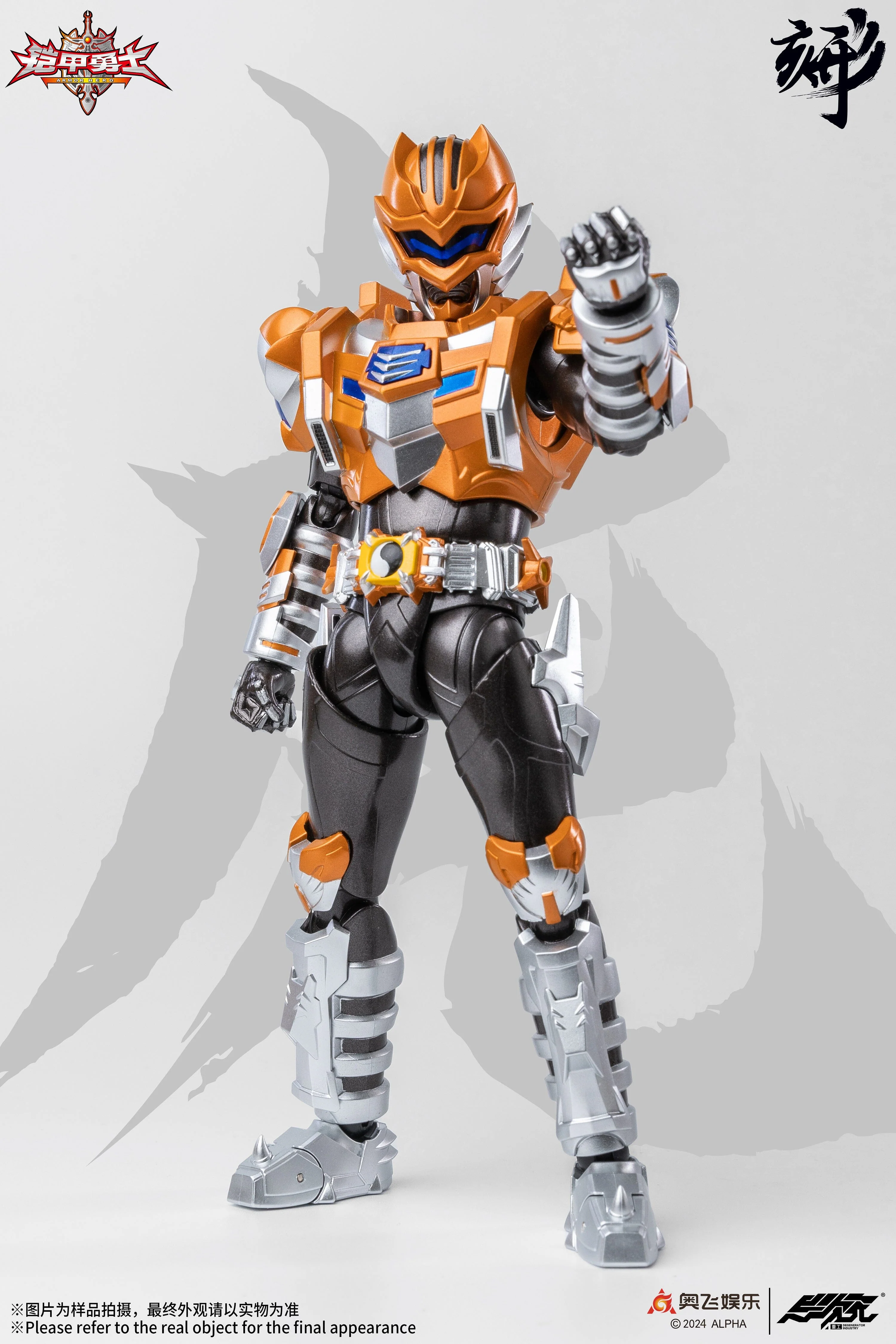 Degenerator Industry 1/12 DI-AH-15 Armor Hero Tiger Armor Action Figure - Image 10