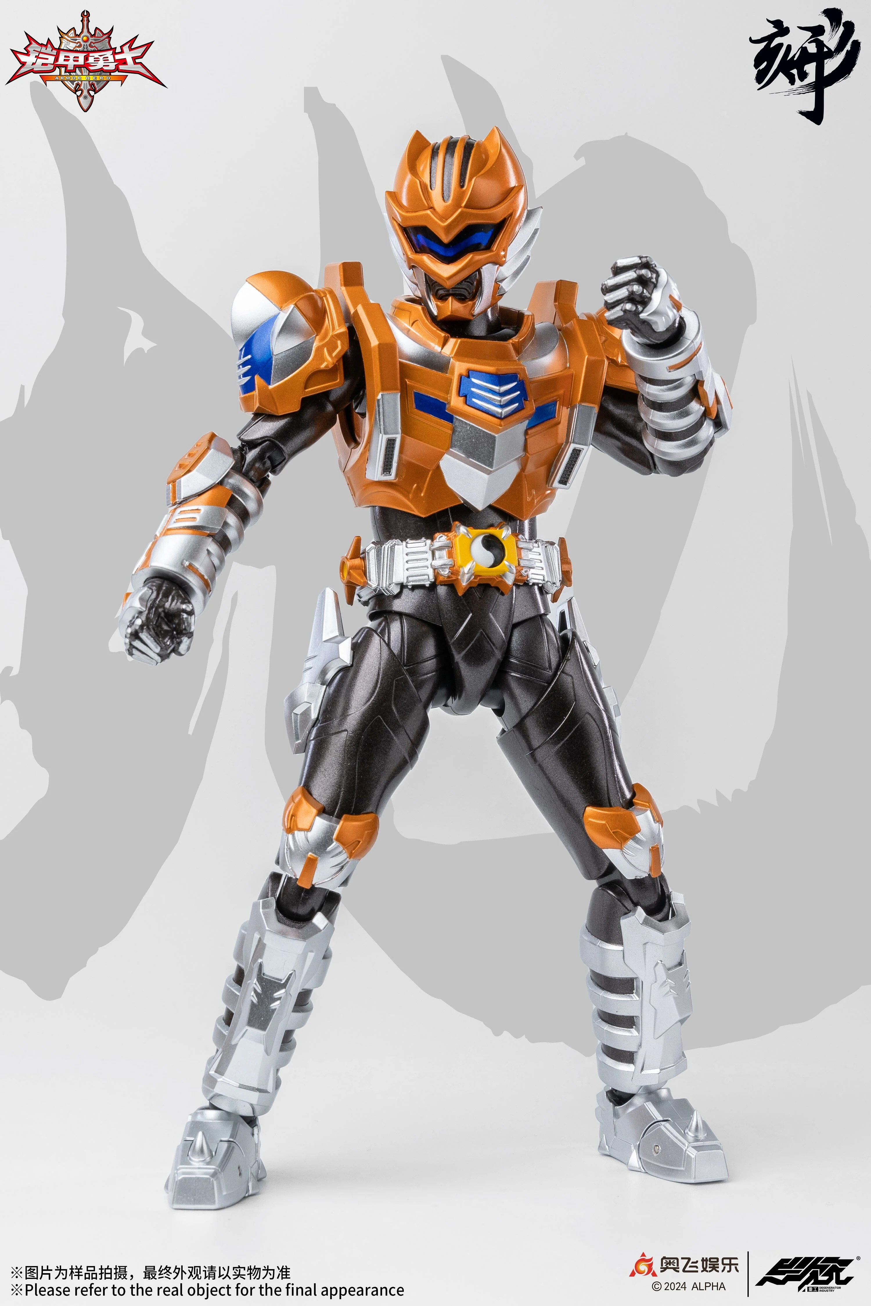 Degenerator Industry 1/12 DI-AH-15 Armor Hero Tiger Armor Action Figure - Image 11