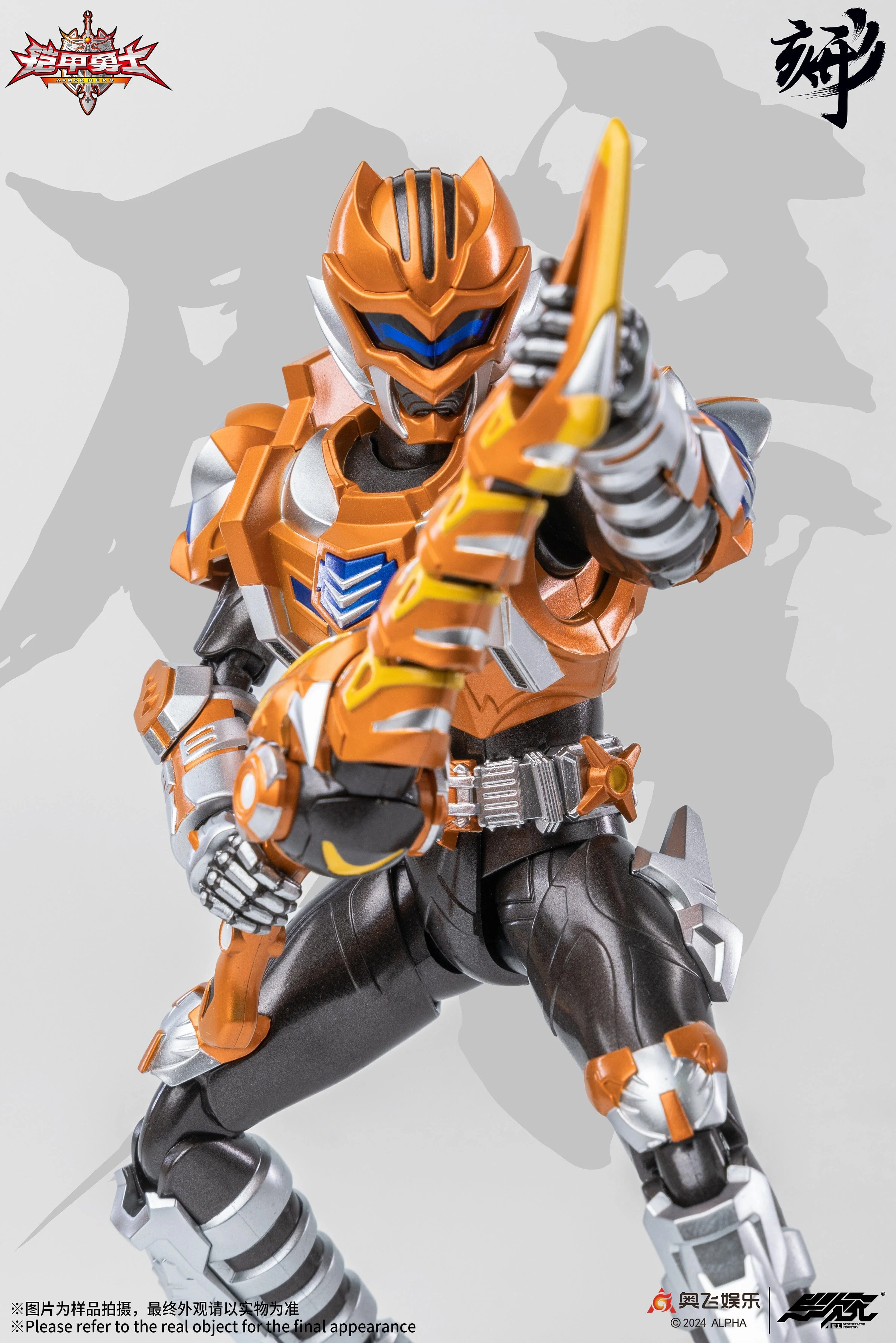 Degenerator Industry 1/12 DI-AH-15 Armor Hero Tiger Armor Action Figure - Image 12