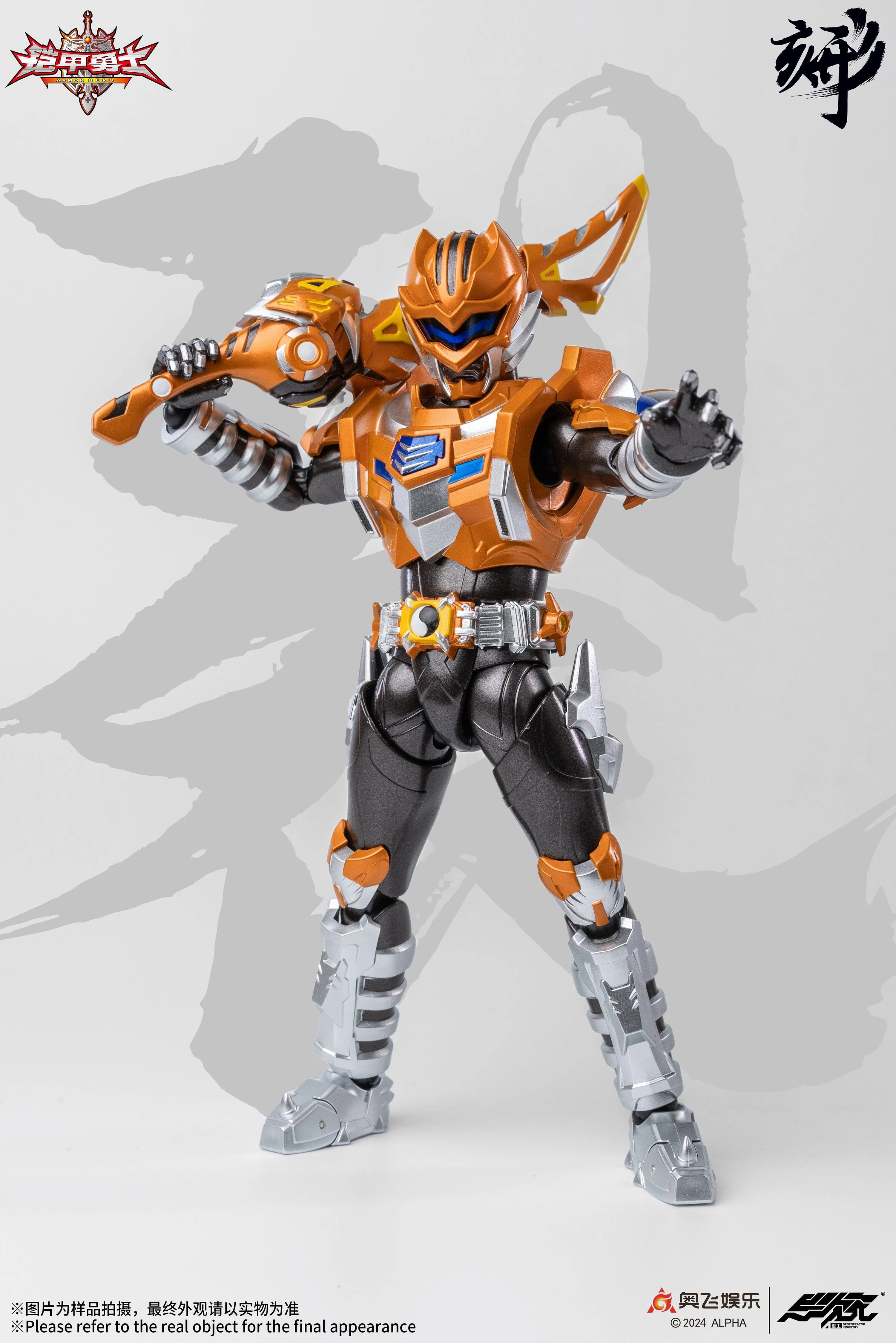 Degenerator Industry 1/12 DI-AH-15 Armor Hero Tiger Armor Action Figure - Image 13