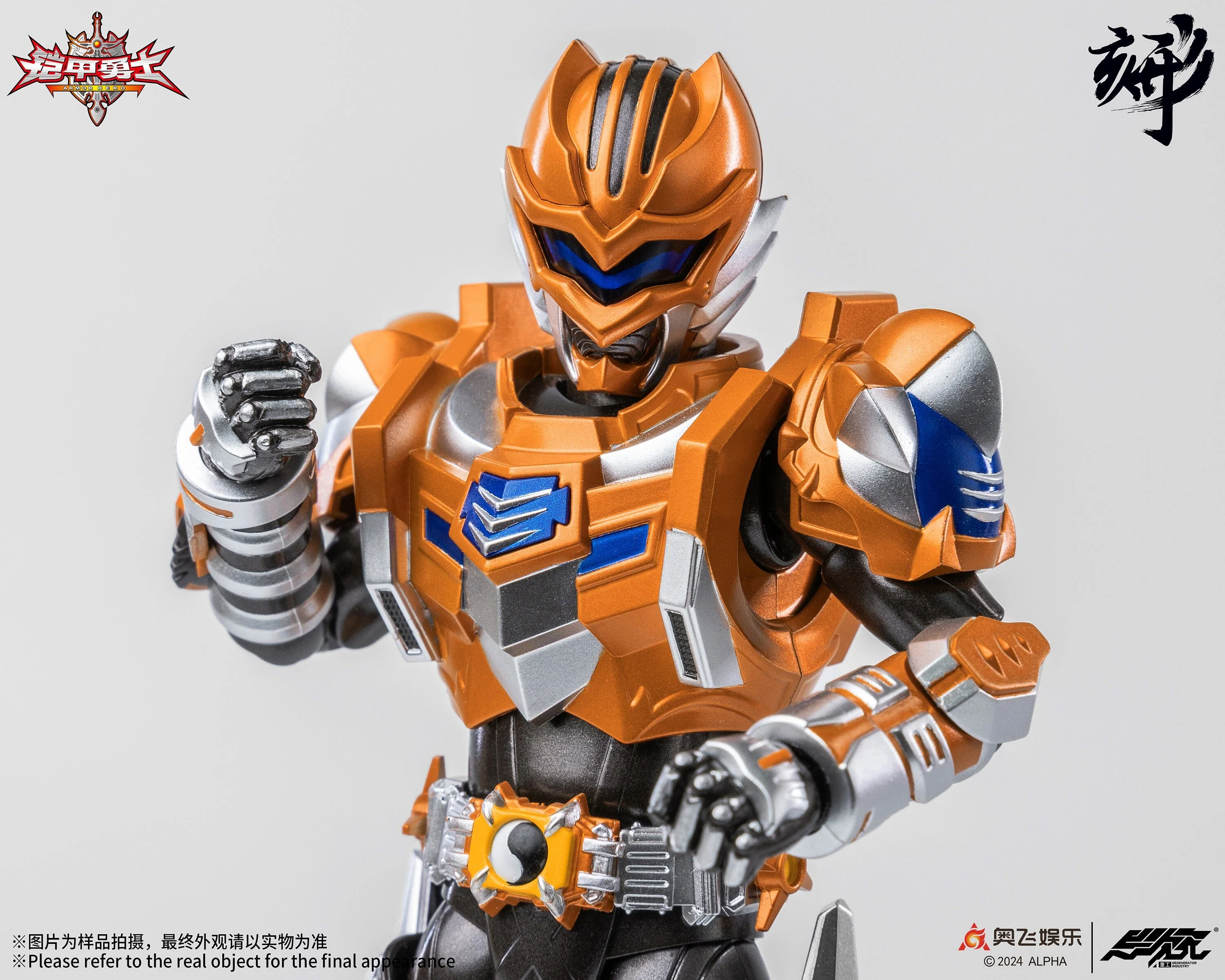 Degenerator Industry 1/12 DI-AH-15 Armor Hero Tiger Armor Action Figure - Image 2
