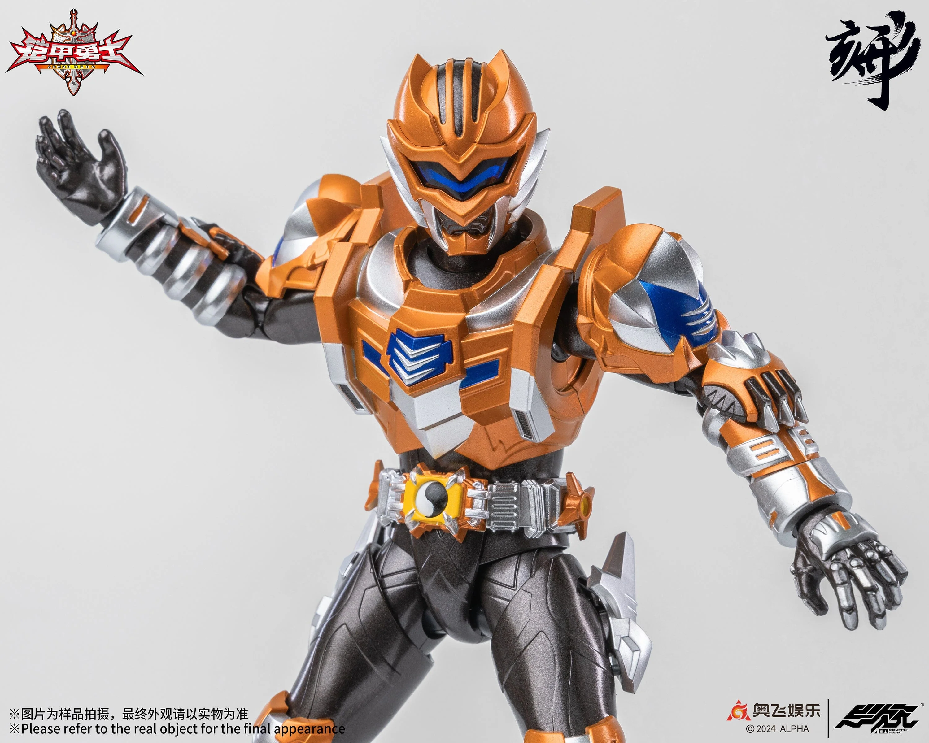 Degenerator Industry 1/12 DI-AH-15 Armor Hero Tiger Armor Action Figure - Image 3