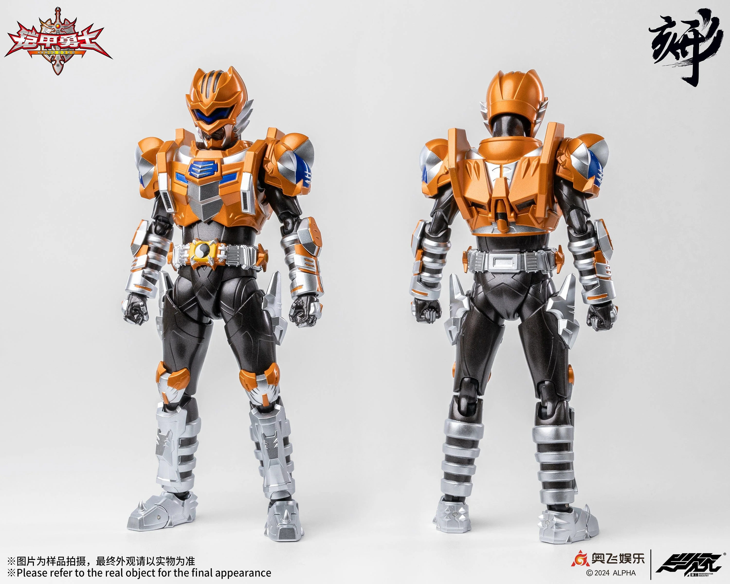 Degenerator Industry 1/12 DI-AH-15 Armor Hero Tiger Armor Action Figure - Image 4