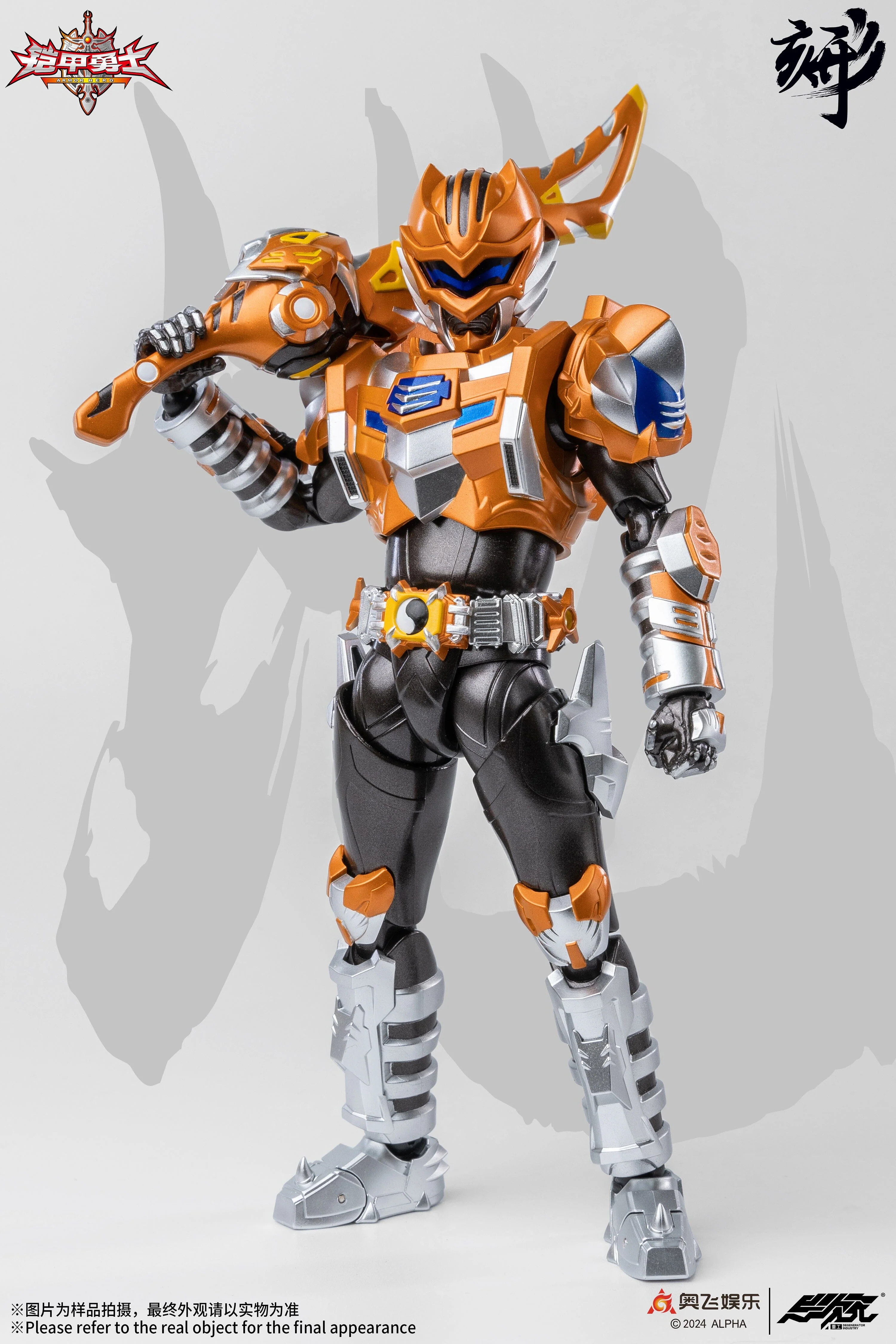 Degenerator Industry 1/12 DI-AH-15 Armor Hero Tiger Armor Action Figure - Image 5