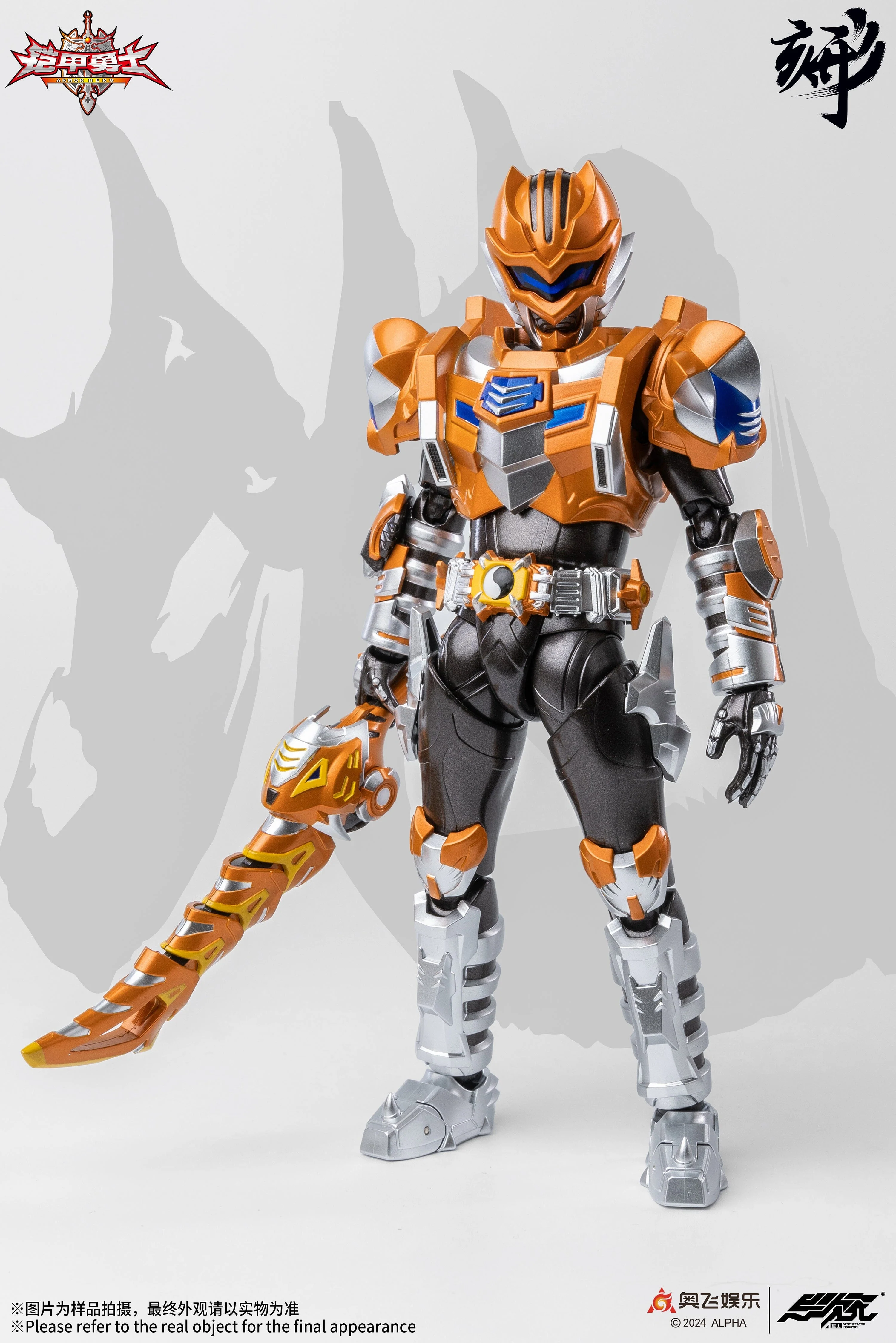 Degenerator Industry 1/12 DI-AH-15 Armor Hero Tiger Armor Action Figure - Image 6