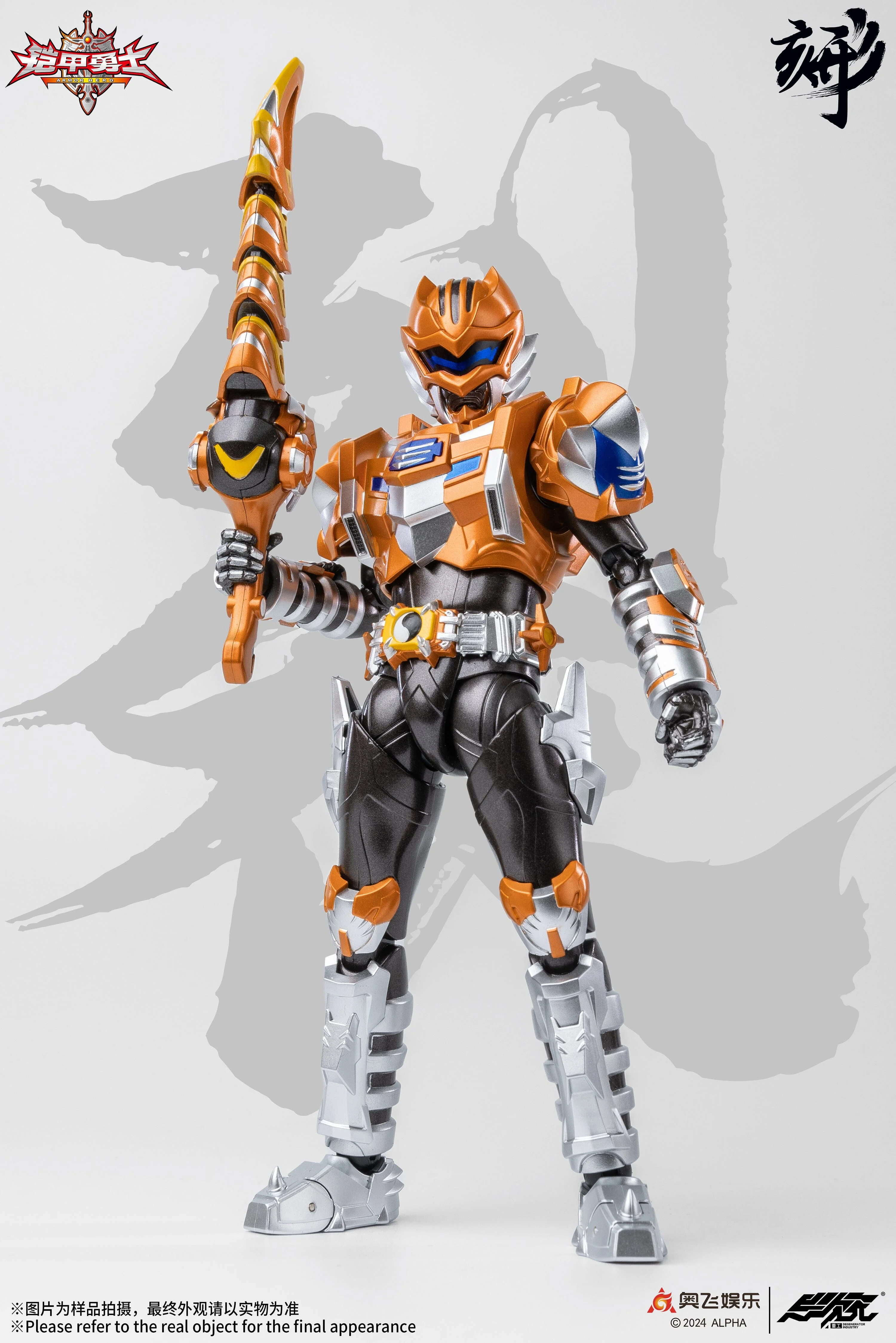 Degenerator Industry 1/12 DI-AH-15 Armor Hero Tiger Armor Action Figure - Image 7