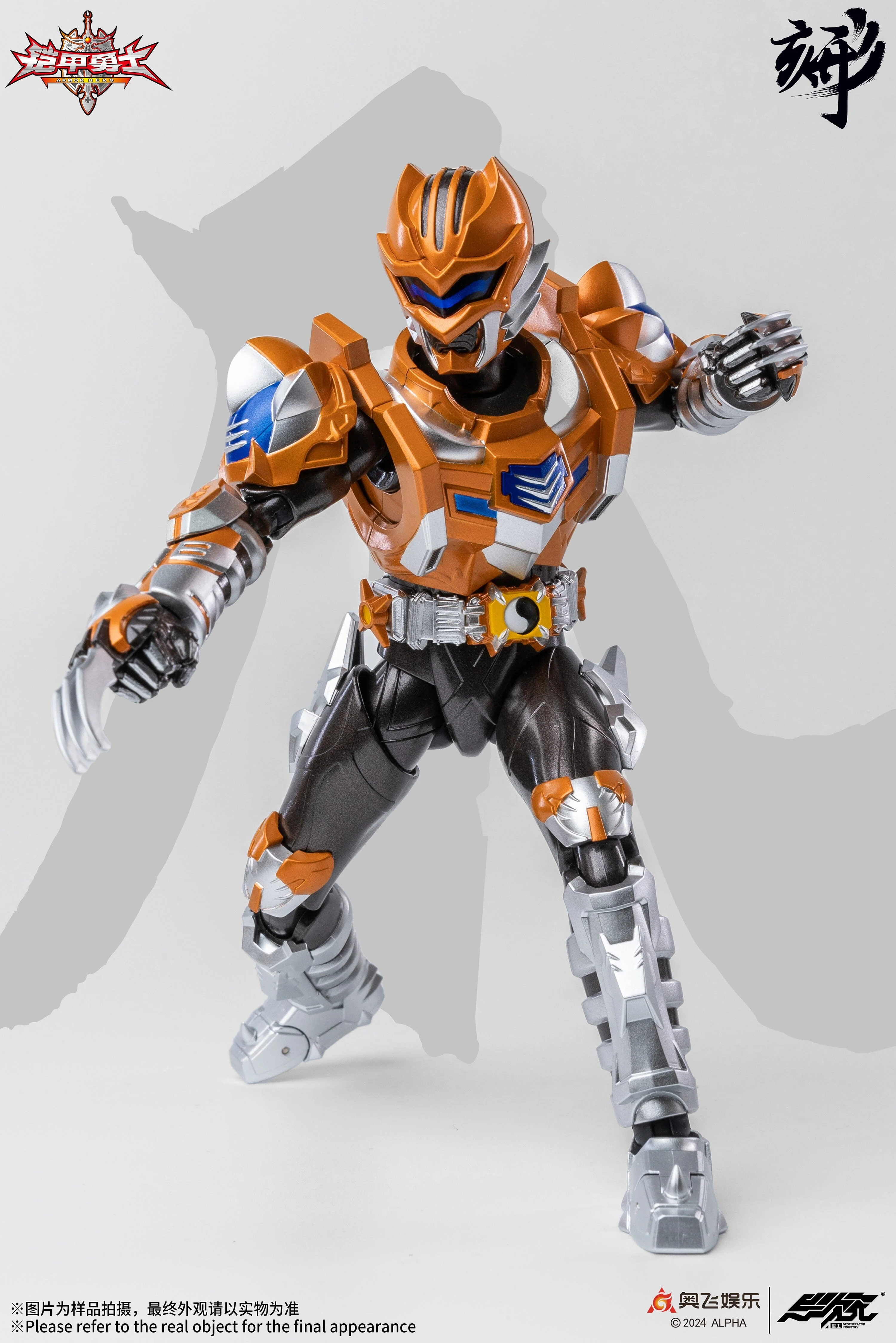 Degenerator Industry 1/12 DI-AH-15 Armor Hero Tiger Armor Action Figure - Image 8