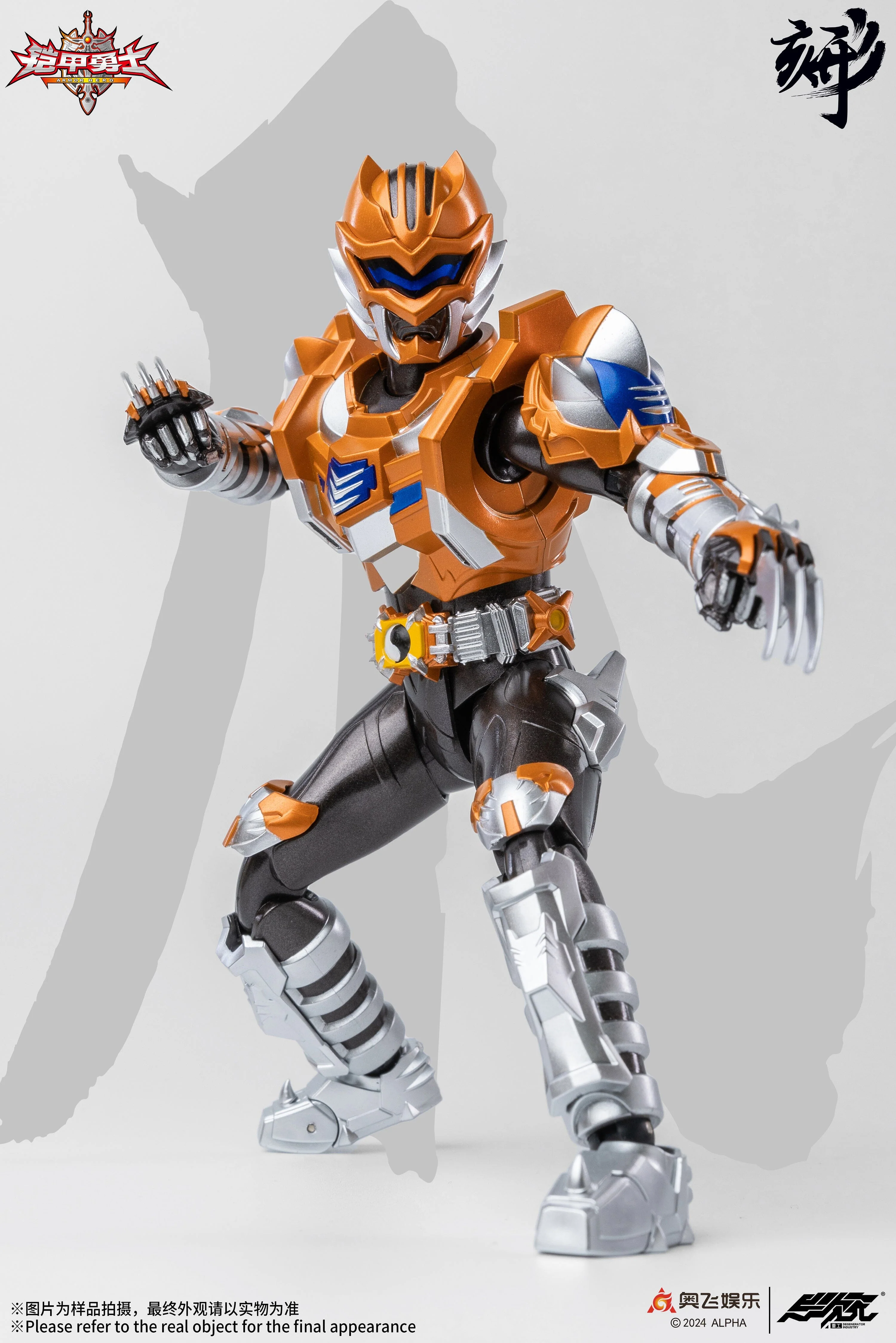 Degenerator Industry 1/12 DI-AH-15 Armor Hero Tiger Armor Action Figure - Image 9