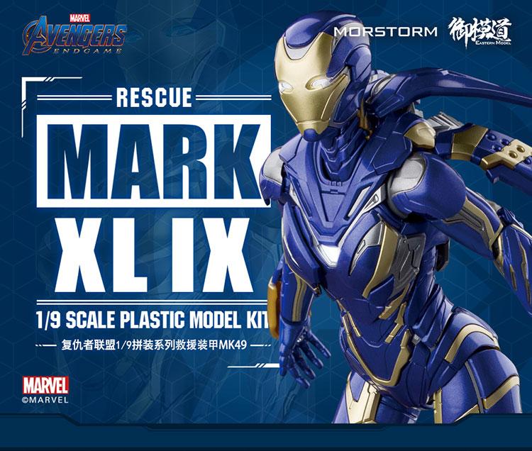 Avengers Endgame Rescue Mark 49 (Deluxe Ver.) 1/9 Scale Model Kit - Image 16