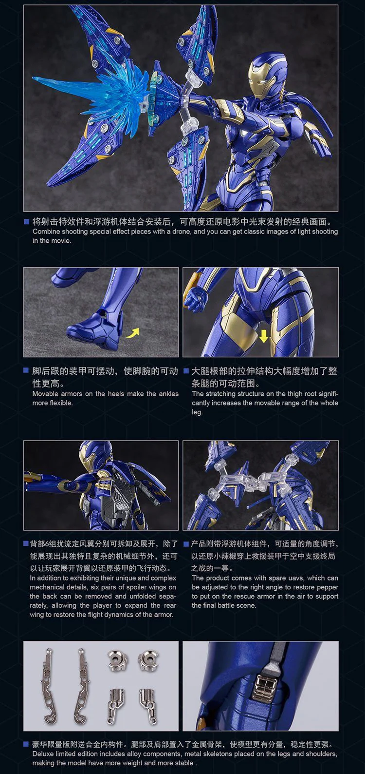 Avengers Endgame Rescue Mark 49 (Deluxe Ver.) 1/9 Scale Model Kit - Image 18