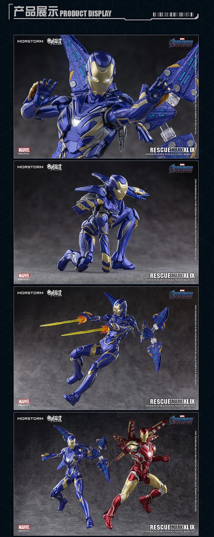 Avengers Endgame Rescue Mark 49 (Deluxe Ver.) 1/9 Scale Model Kit - Image 20