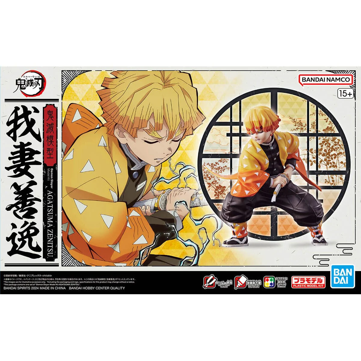 Demon Slayer Kimetsu no Yaiba Agatsuma Zenitsu Model Kit - Image 2