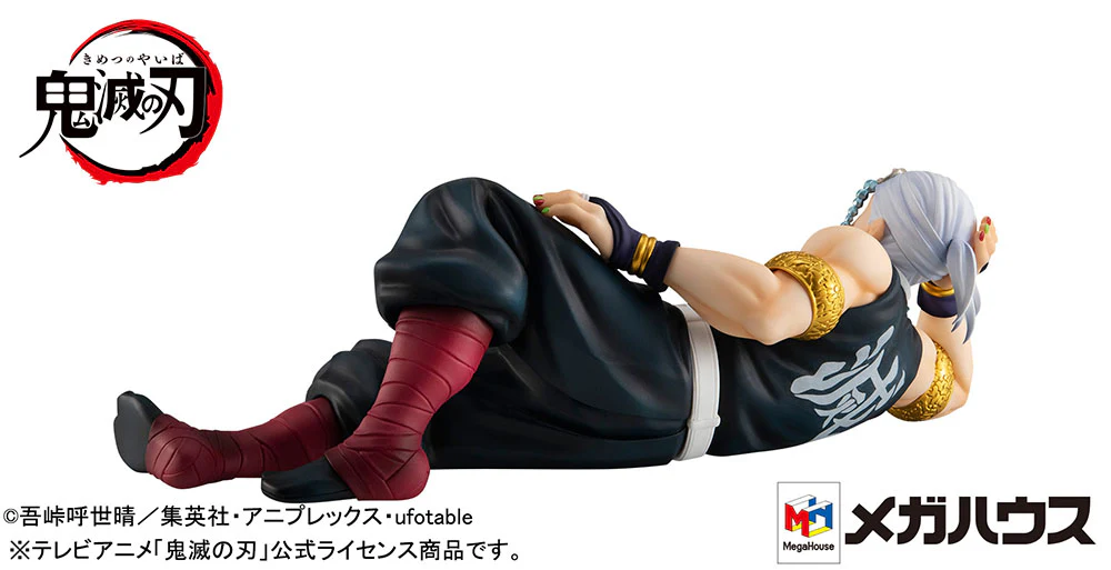 Demon Slayer Kimetsu no Yaiba G.E.M. Series Tengen Uzui (Tenohira) - Image 4