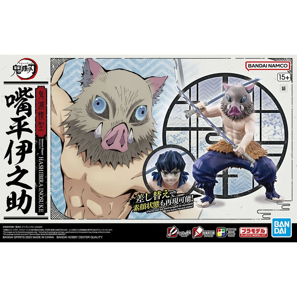 Demon Slayer Kimetsu no Yaiba Inosuke Hashibira Model Kit - Image 2