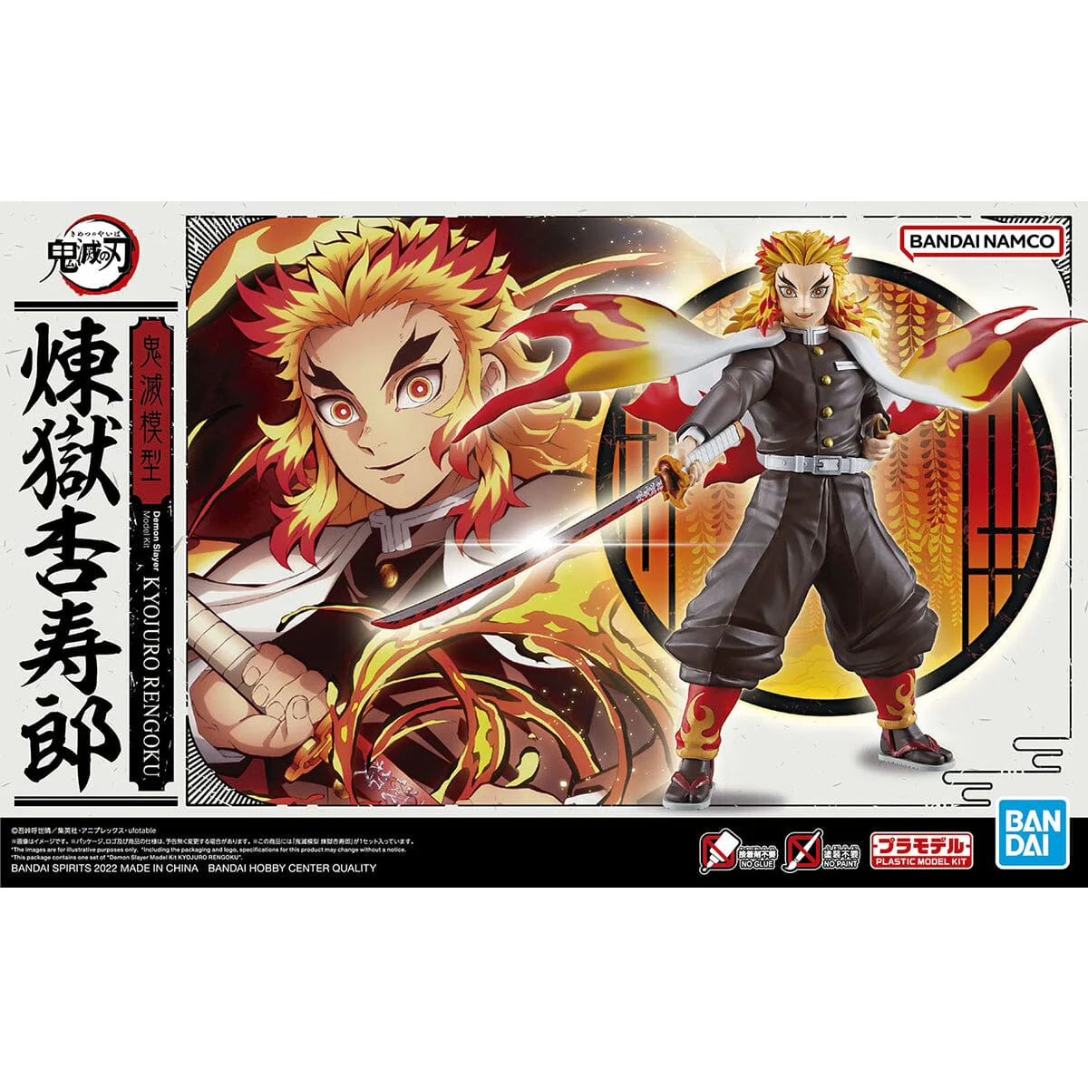 Demon Slayer Kimetsu no Yaiba Kyojuro Rengoku Model Kit - Image 2