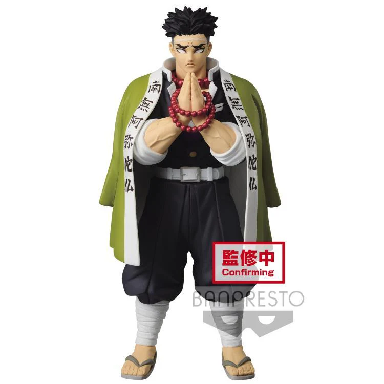 Demon Slayer: Kimetsu no Yaiba vol.16 Gyomei Himejima Figure - Image 2