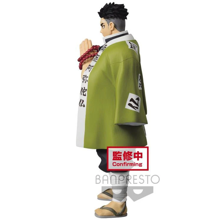 Demon Slayer: Kimetsu no Yaiba vol.16 Gyomei Himejima Figure - Image 3