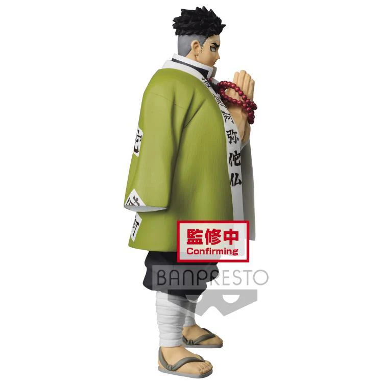Demon Slayer: Kimetsu no Yaiba vol.16 Gyomei Himejima Figure - Image 4