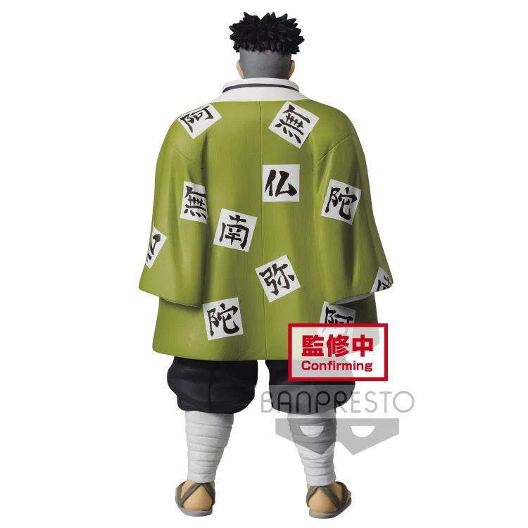 Demon Slayer: Kimetsu no Yaiba vol.16 Gyomei Himejima Figure - Image 5