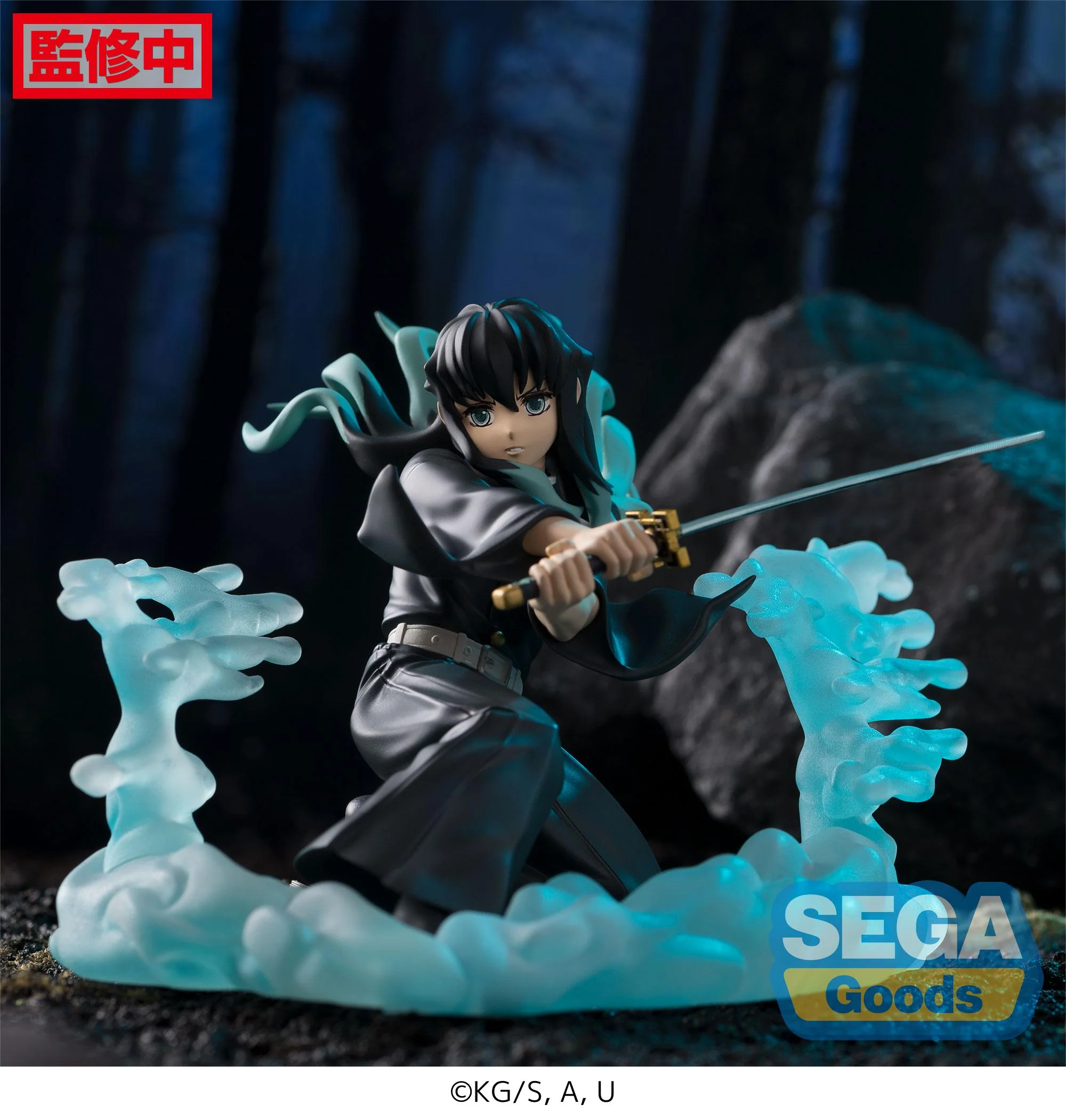 Demon Slayer Kimetsu no Yaiba Xross Link Muichiro Tokito (Hashira Training Arc) Figure - Image 2