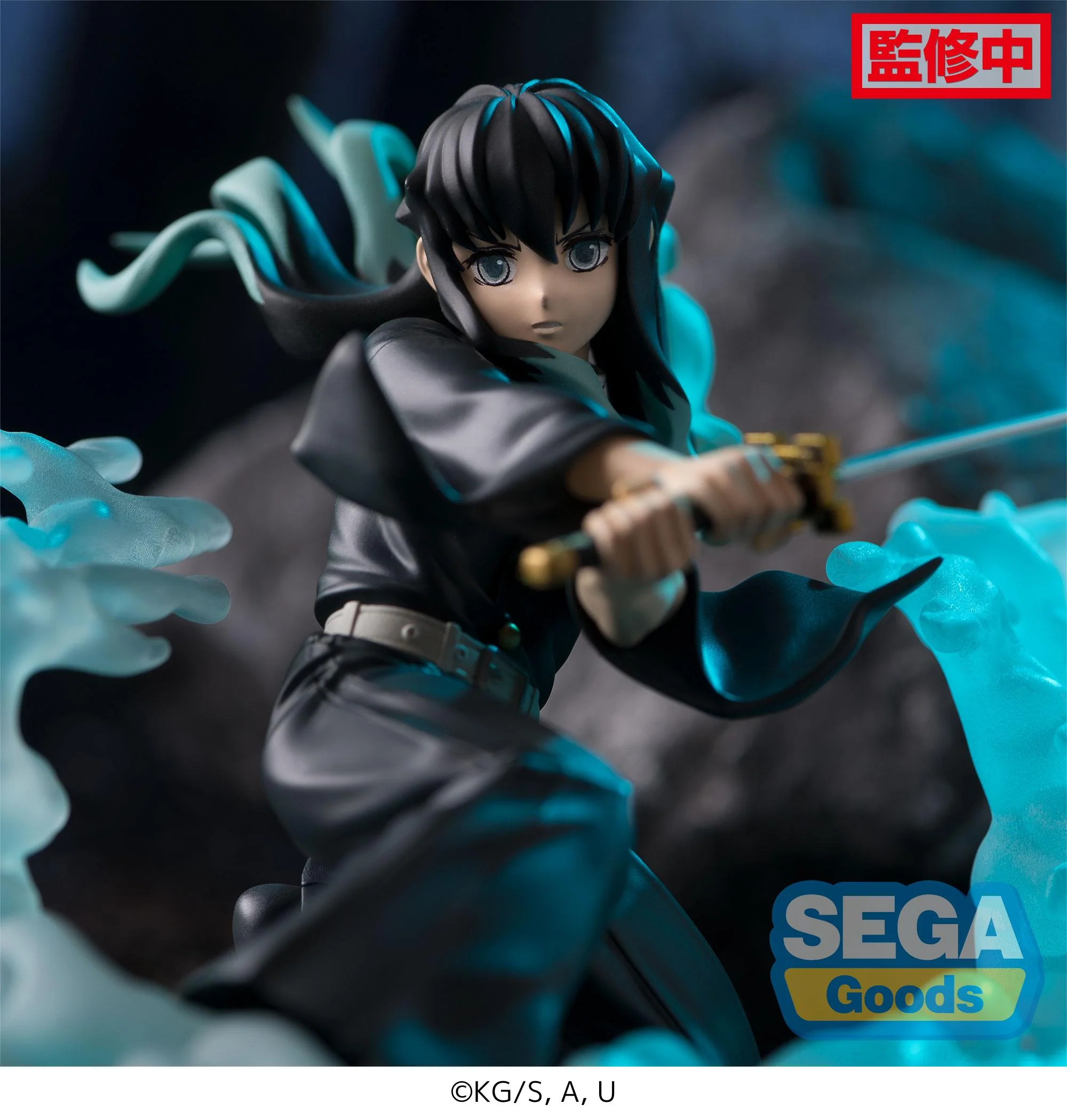 Demon Slayer Kimetsu no Yaiba Xross Link Muichiro Tokito (Hashira Training Arc) Figure - Image 4