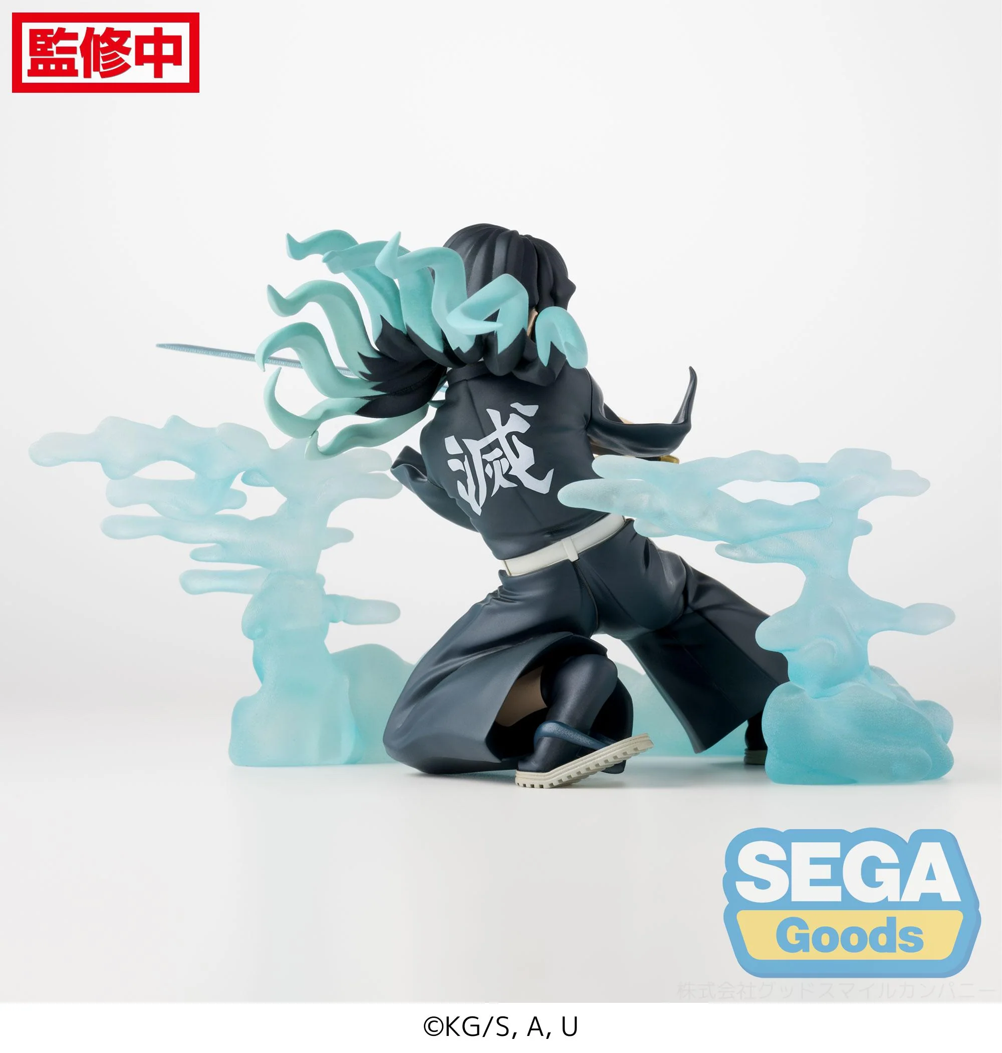 Demon Slayer Kimetsu no Yaiba Xross Link Muichiro Tokito (Hashira Training Arc) Figure - Image 9