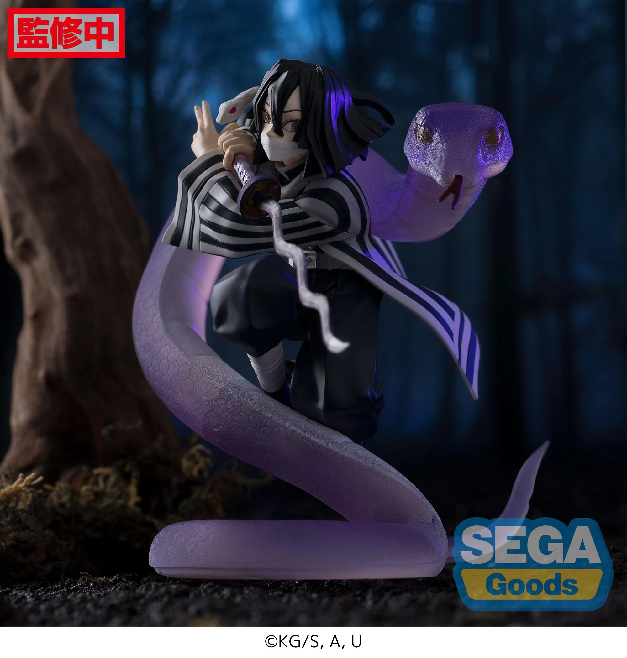 Demon Slayer Kimetsu no Yaiba Xross Link Obanai Iguro (Hashira Training Arc) Figure - Image 2