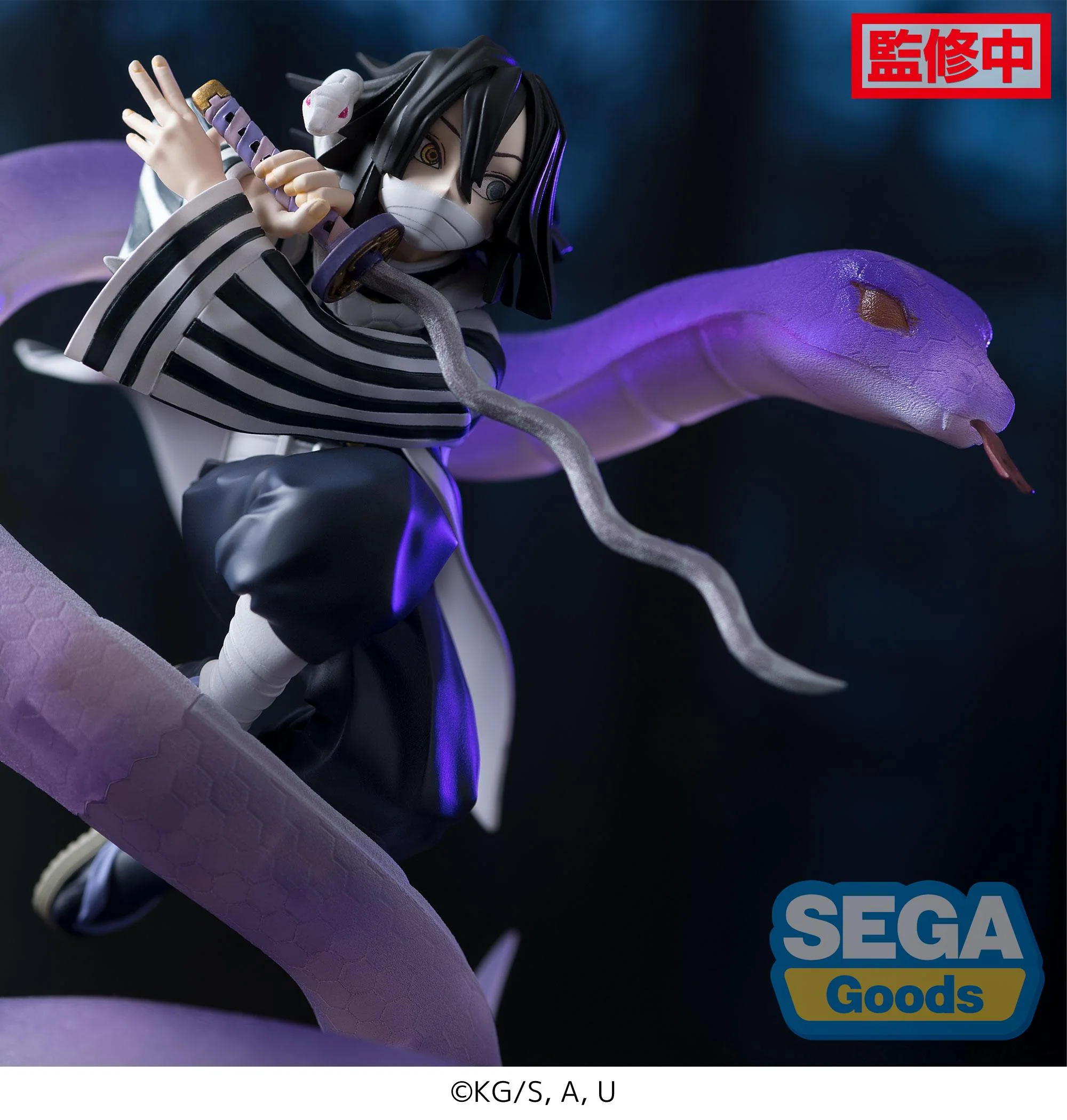 Demon Slayer Kimetsu no Yaiba Xross Link Obanai Iguro (Hashira Training Arc) Figure - Image 3