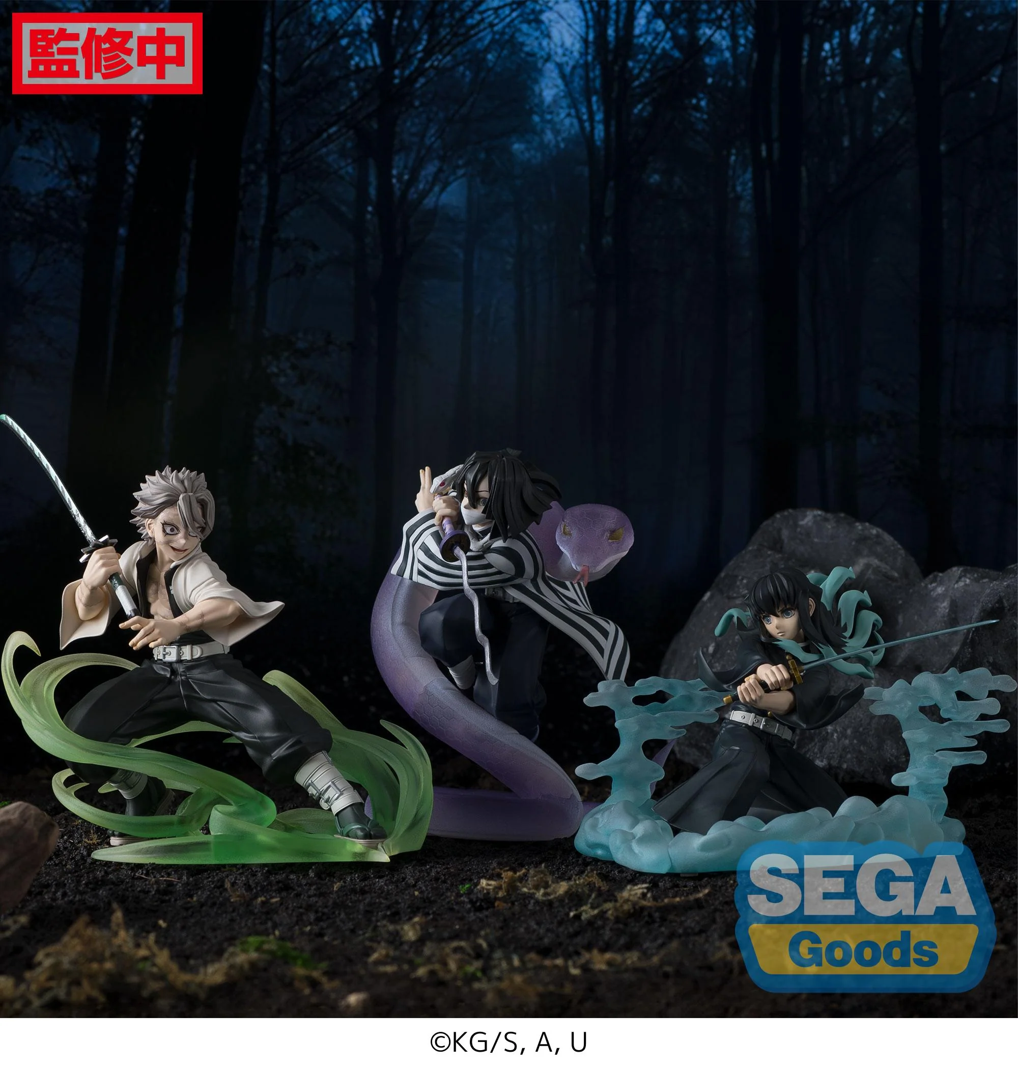 Demon Slayer Kimetsu no Yaiba Xross Link Obanai Iguro (Hashira Training Arc) Figure - Image 5