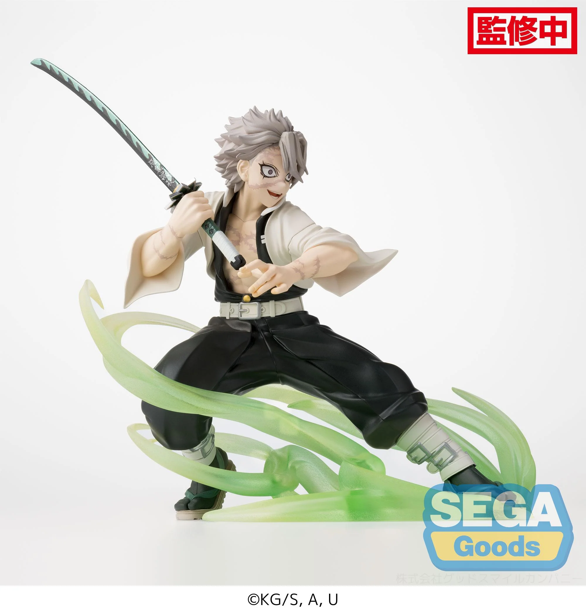 Demon Slayer Kimetsu no Yaiba Xross Link Sanemi Shinazugawa (Hashira Training Arc) Figure - Image 10