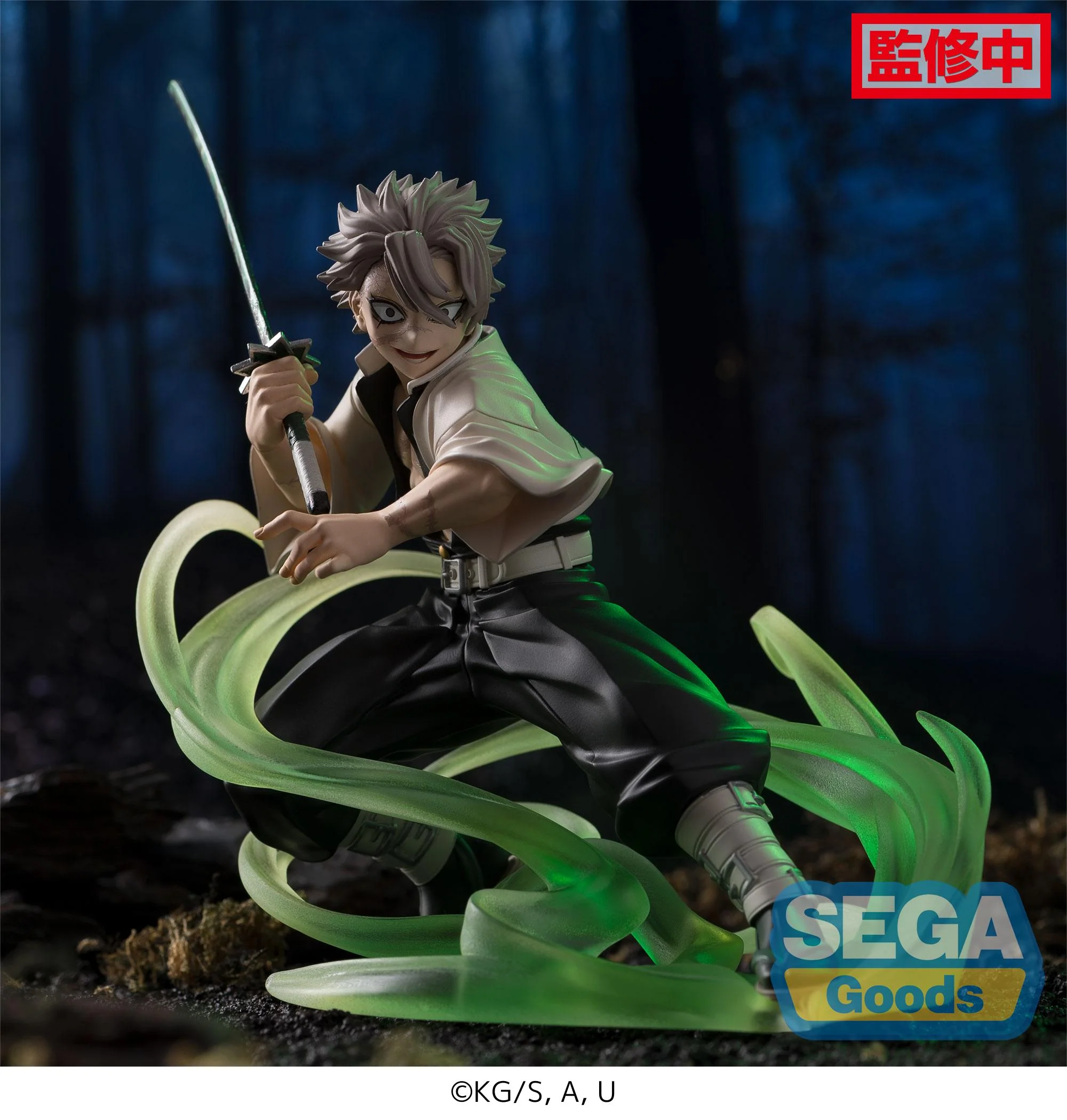 Demon Slayer Kimetsu no Yaiba Xross Link Sanemi Shinazugawa (Hashira Training Arc) Figure - Image 2
