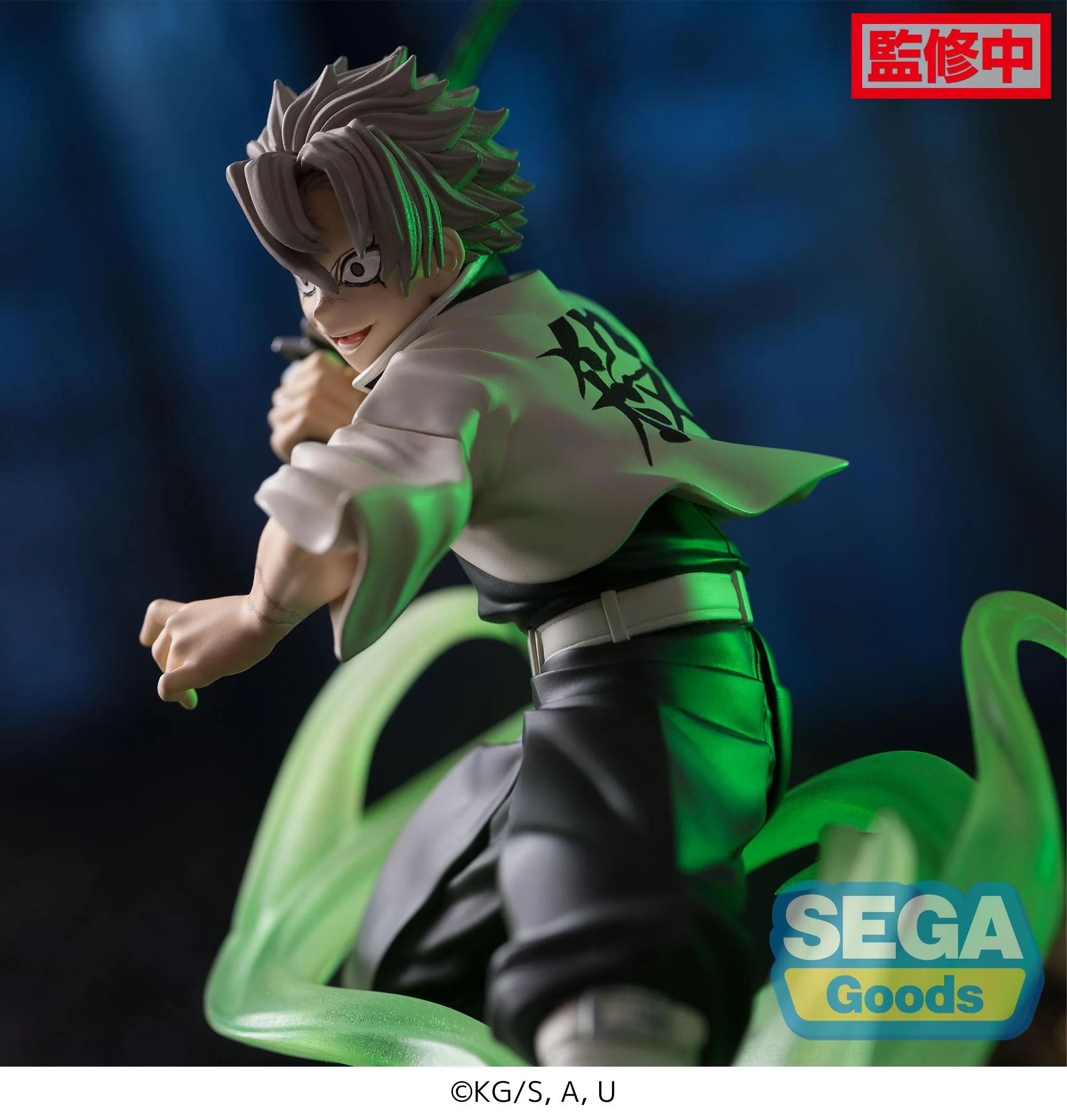 Demon Slayer Kimetsu no Yaiba Xross Link Sanemi Shinazugawa (Hashira Training Arc) Figure - Image 3