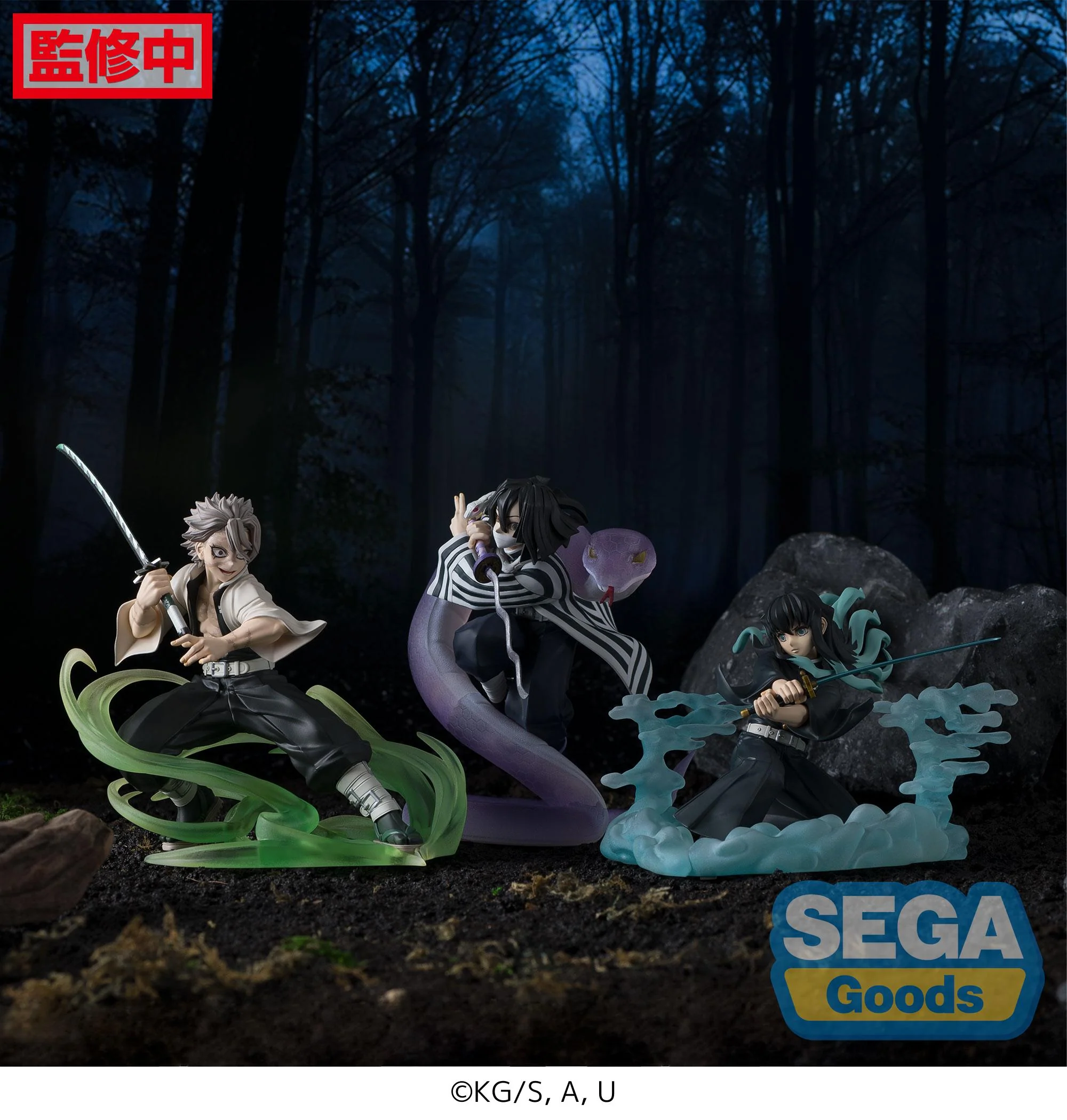 Demon Slayer Kimetsu no Yaiba Xross Link Sanemi Shinazugawa (Hashira Training Arc) Figure - Image 5