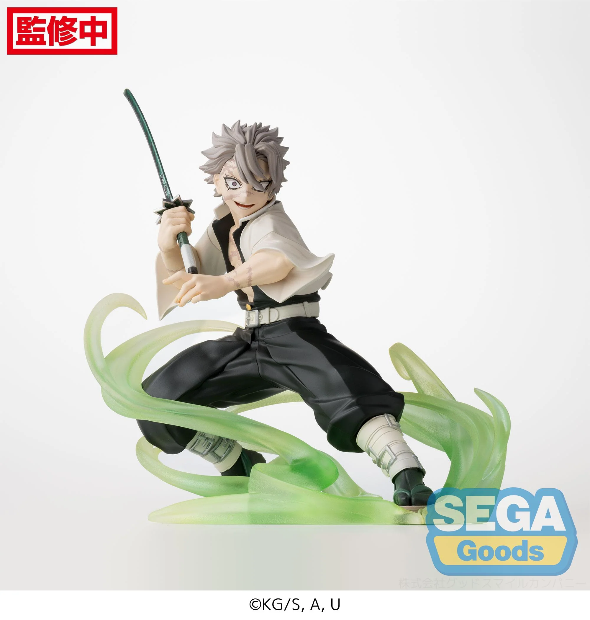 Demon Slayer Kimetsu no Yaiba Xross Link Sanemi Shinazugawa (Hashira Training Arc) Figure - Image 7