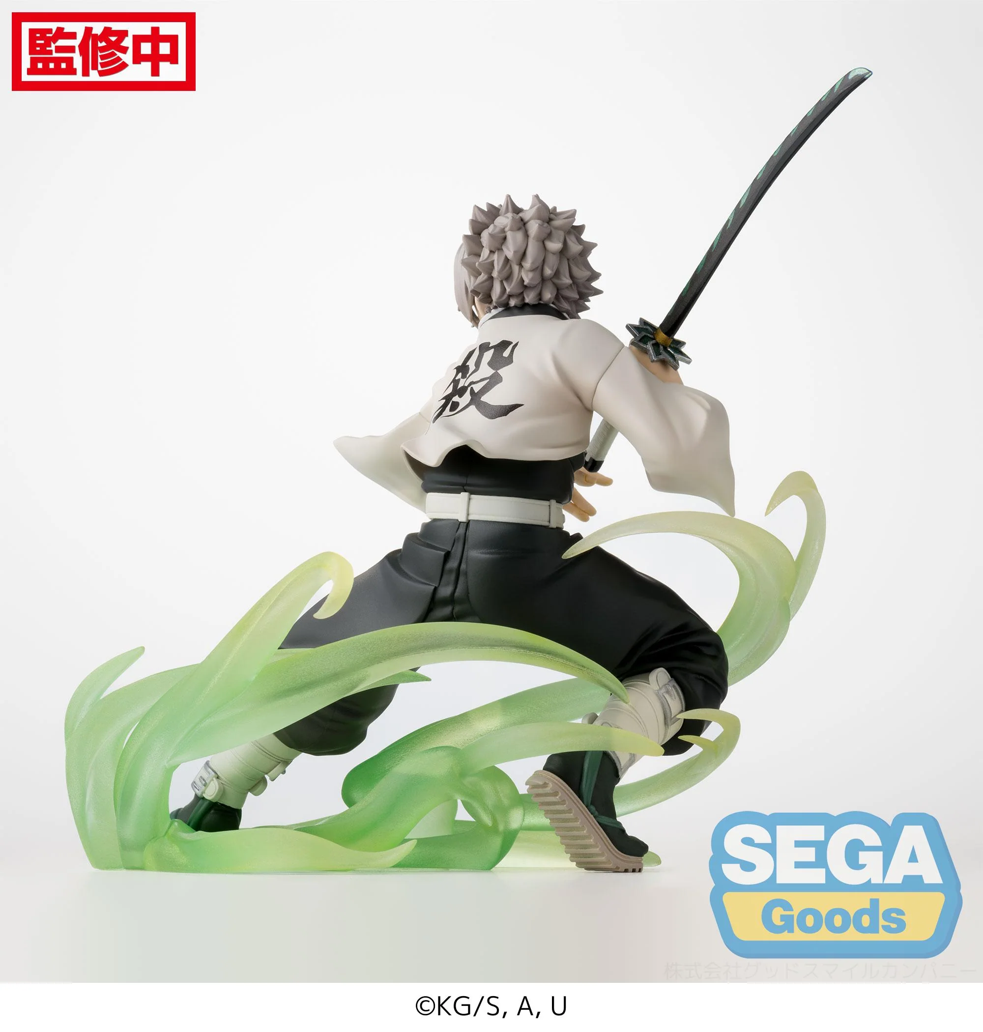Demon Slayer Kimetsu no Yaiba Xross Link Sanemi Shinazugawa (Hashira Training Arc) Figure - Image 9