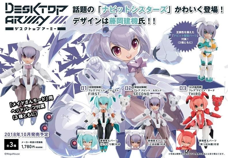 Desktop Army F-60s Frea Nabbit Sisters - Image 2