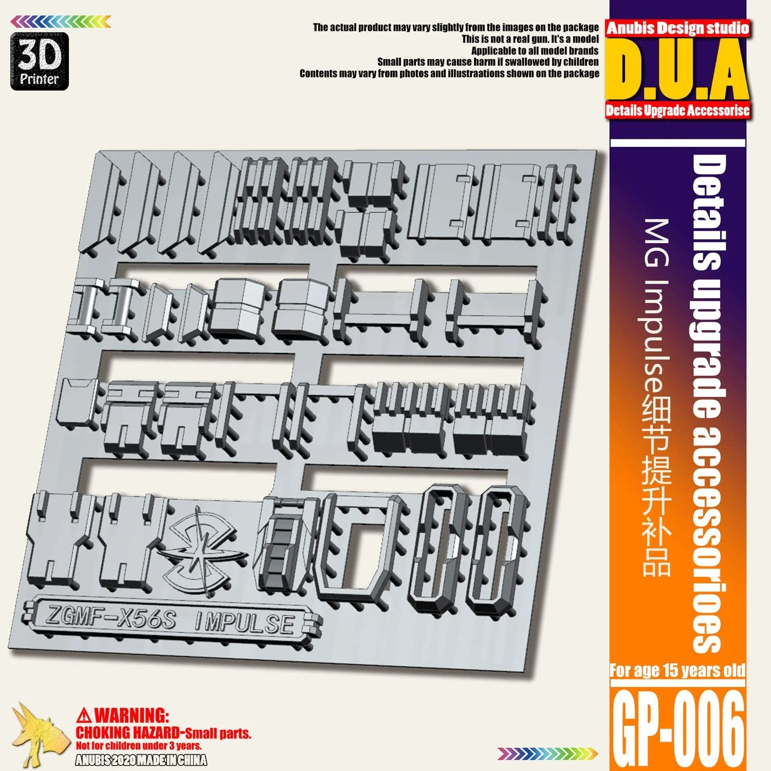 D.U.A Details Upgrade Accessories GP-006 Mg Force Impulse