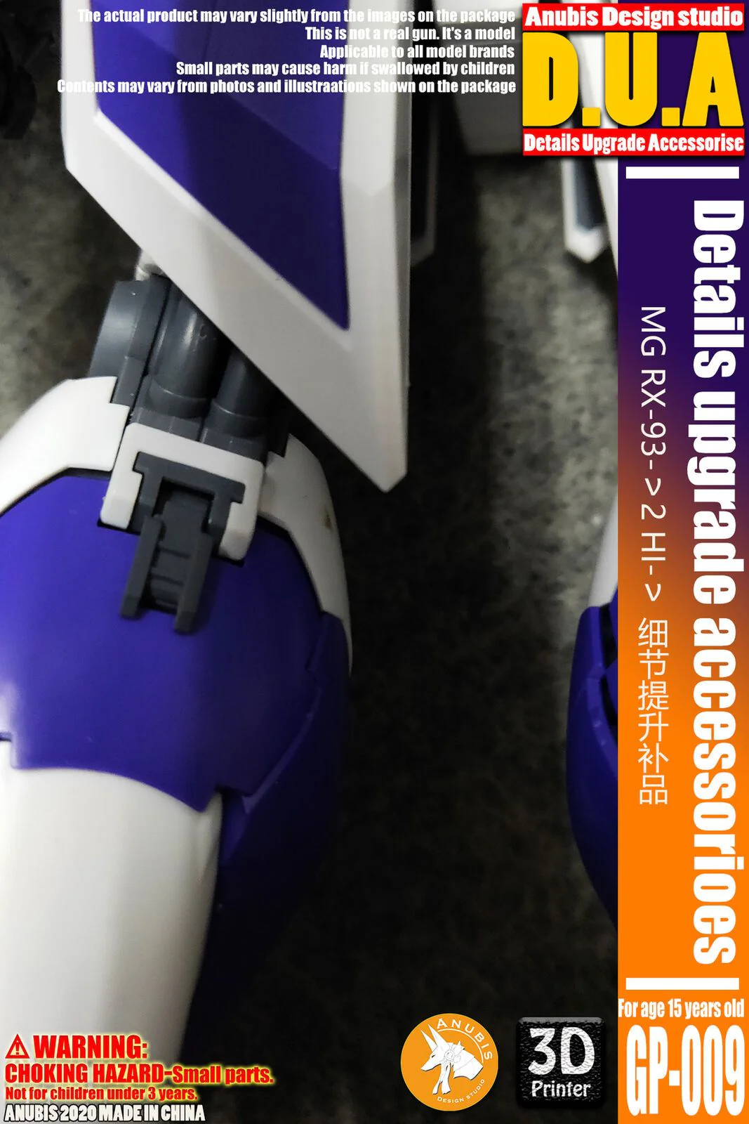 D.U.A Details Upgrade Accessories GP-009 MG RX-93-v2 - Image 4